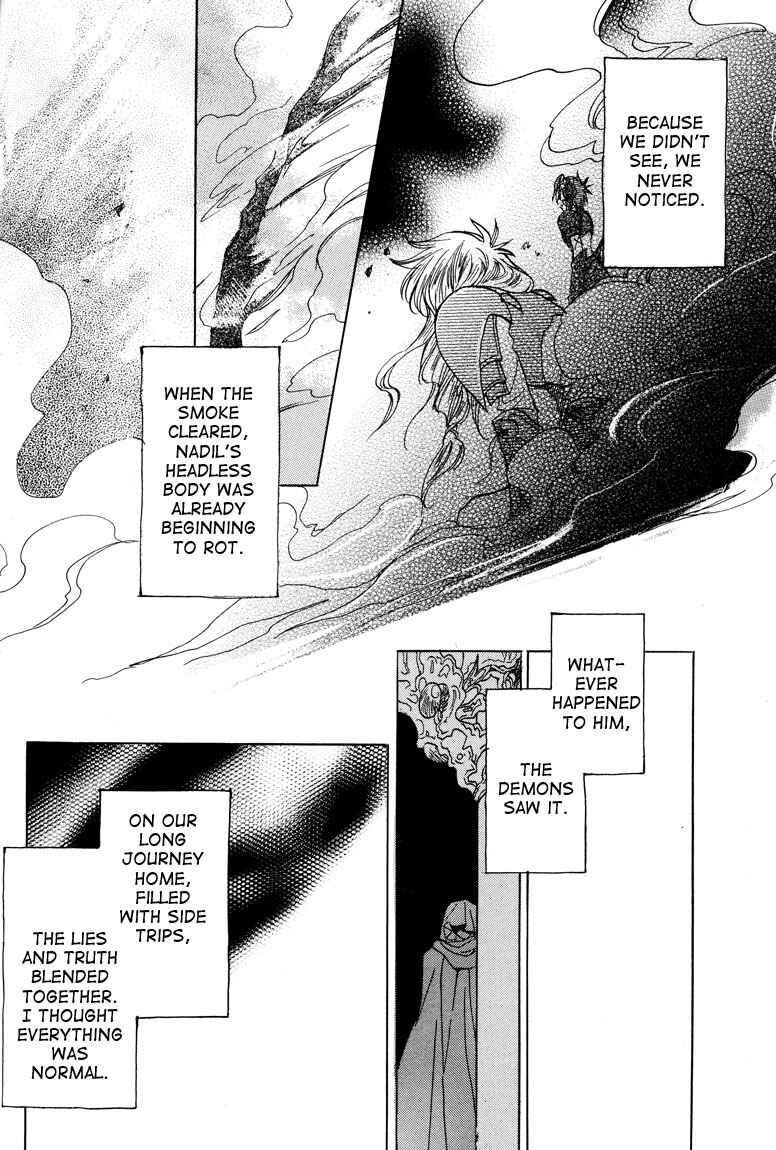 Page 12 Chapter 6 Dragon Knights Gaiden - One Day, Another Day