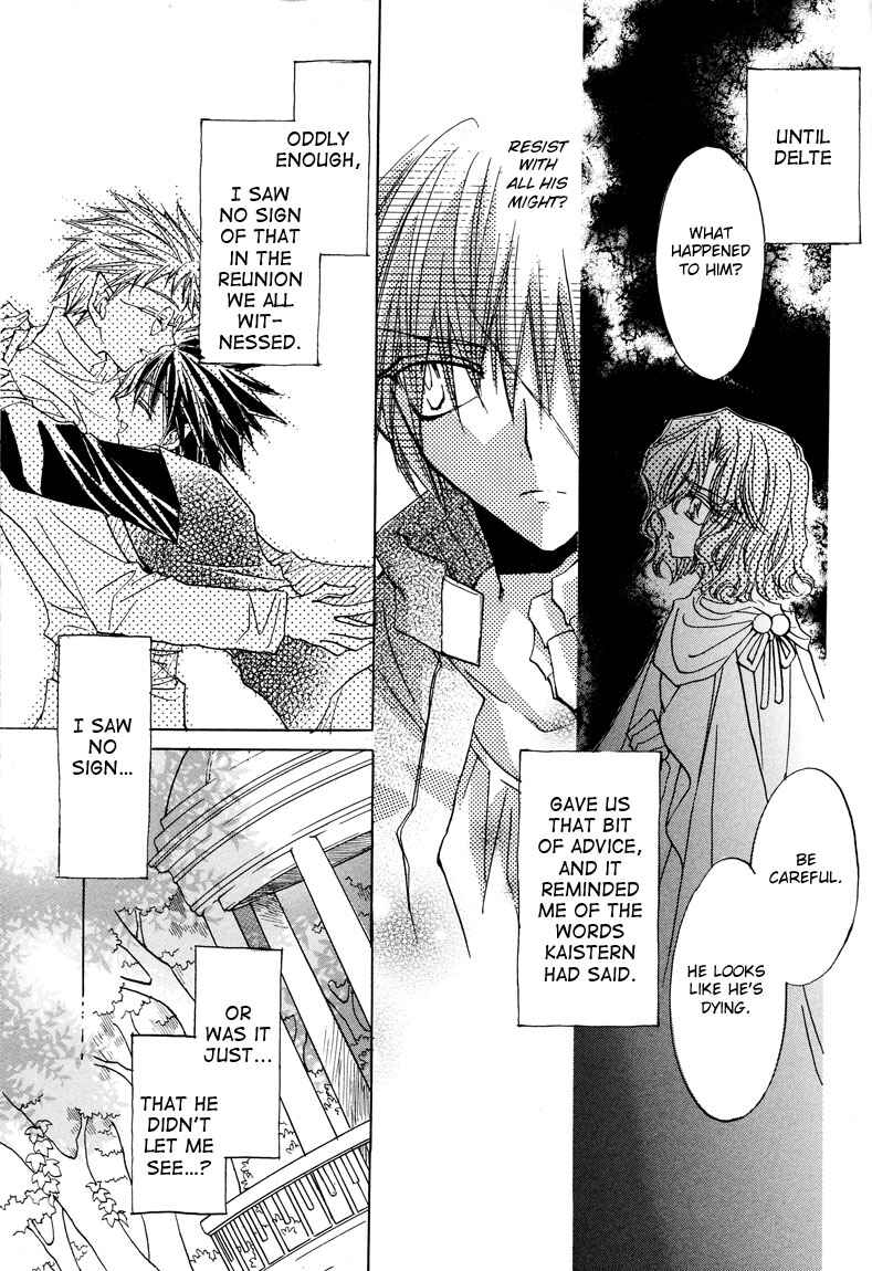 Page 13 Chapter 6 Dragon Knights Gaiden - One Day, Another Day