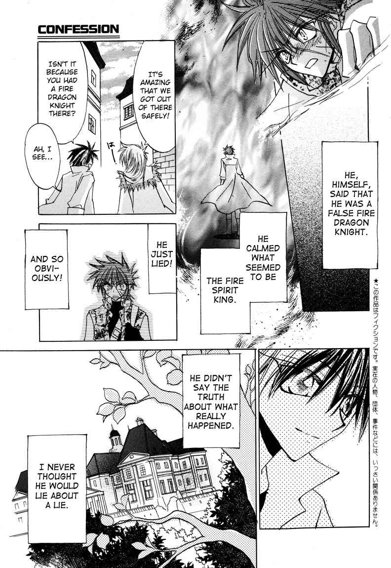 Page 5 Chapter 6 Dragon Knights Gaiden - One Day, Another Day