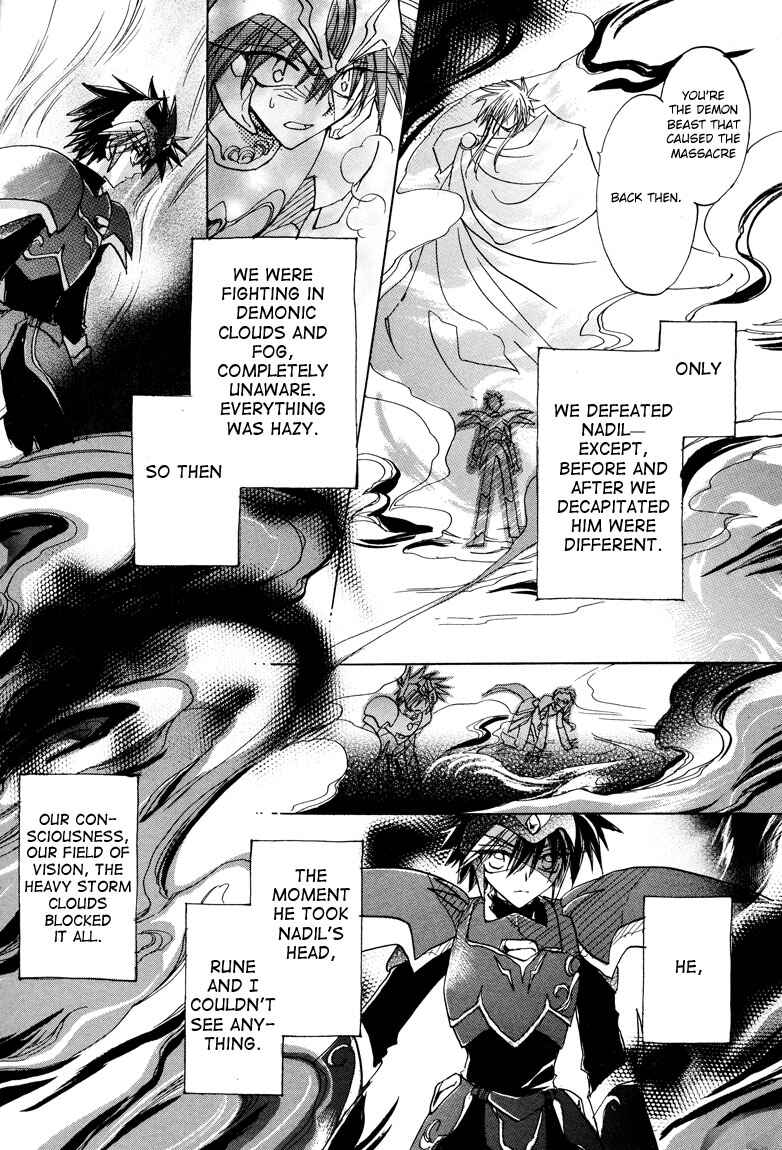 Page 8 Chapter 6 Dragon Knights Gaiden - One Day, Another Day