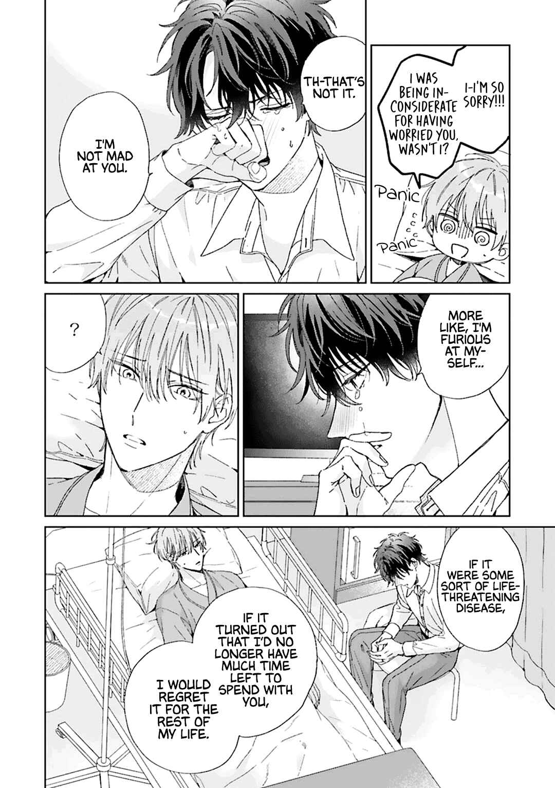Page 5 Chapter 9 Souteigai no Sweet Marriage