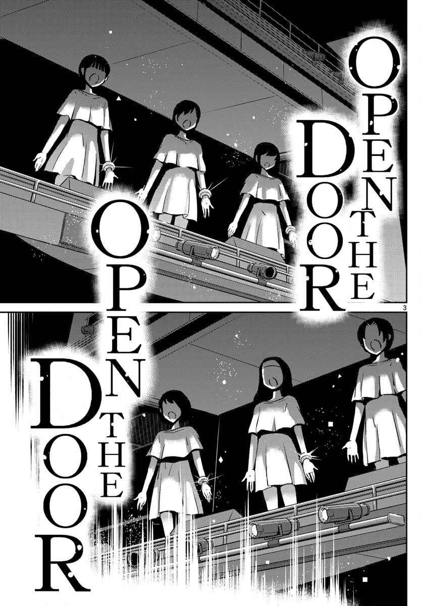 Page 4 Chapter 10 King of Idol