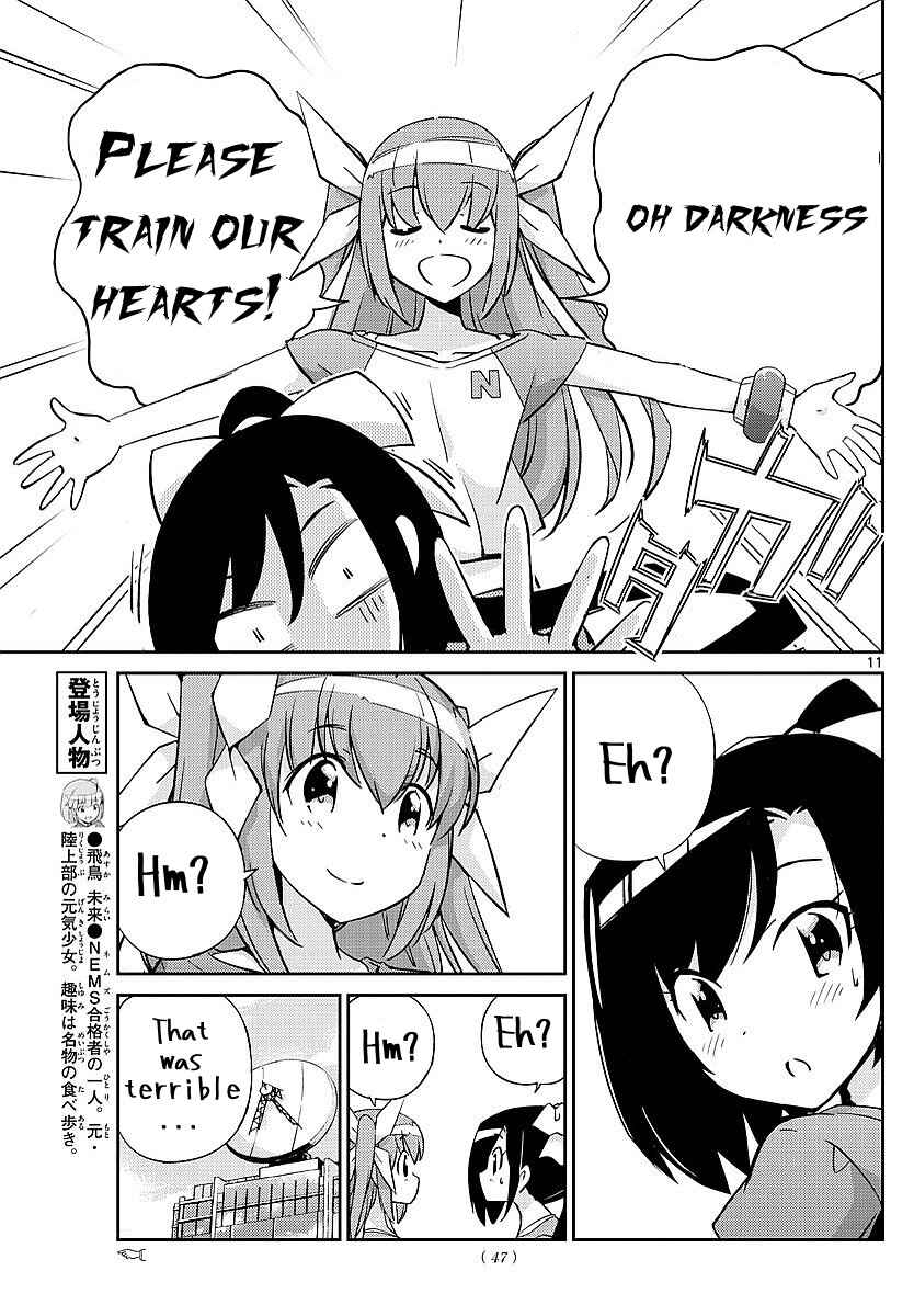 Page 11 Chapter 5 King of Idol