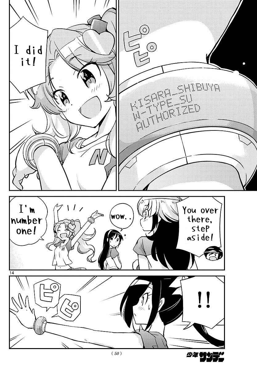 Page 14 Chapter 5 King of Idol
