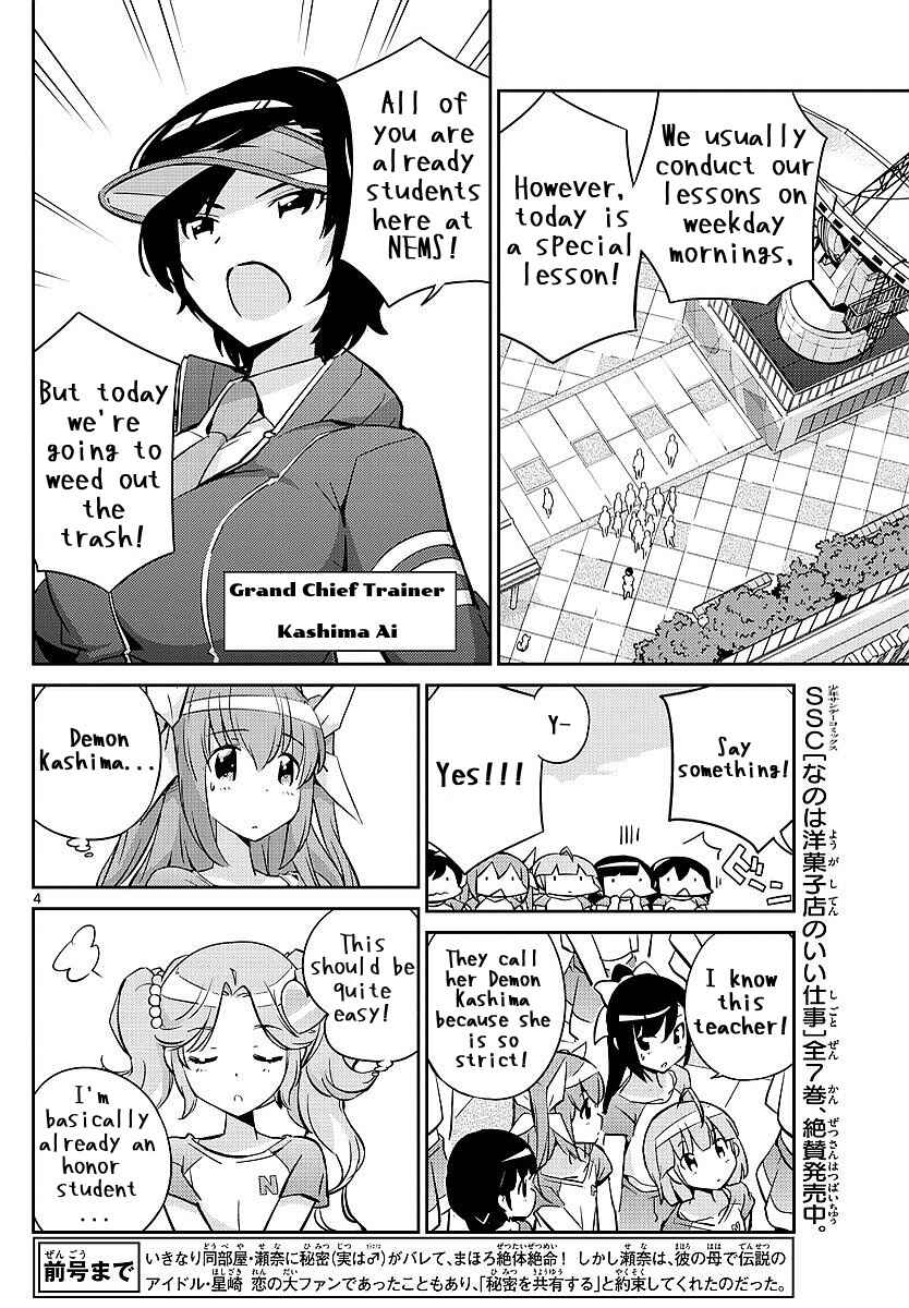 Page 4 Chapter 5 King of Idol