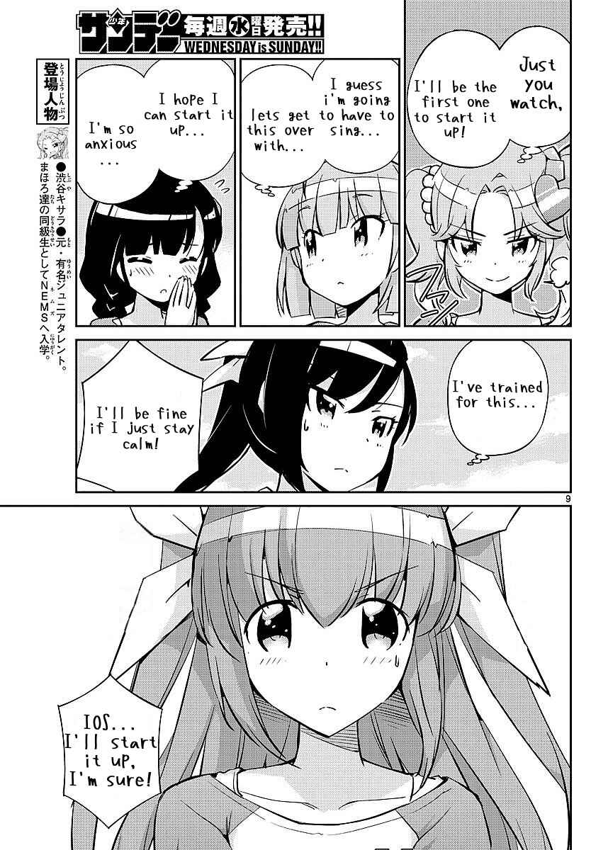 Page 9 Chapter 5 King of Idol