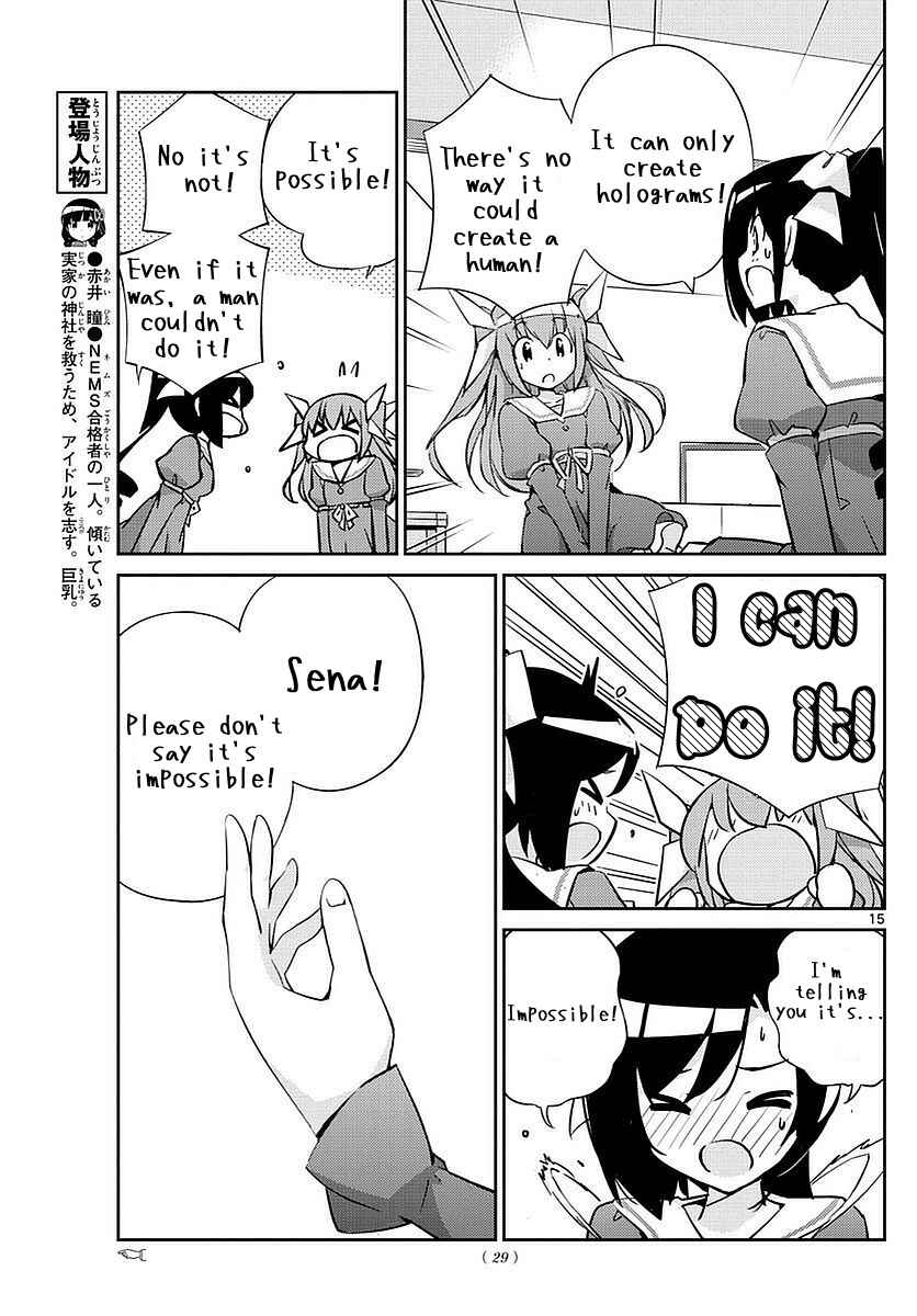 Page 15 Chapter 3 King of Idol