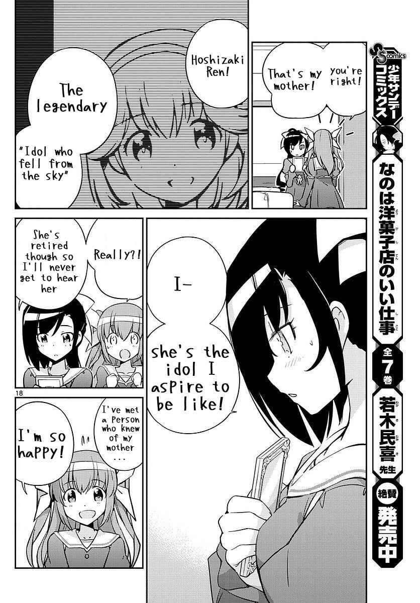 Page 18 Chapter 3 King of Idol
