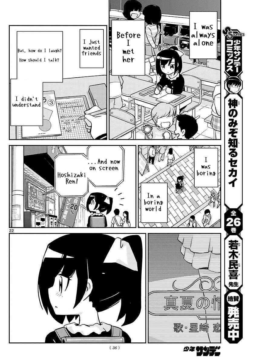 Page 22 Chapter 3 King of Idol