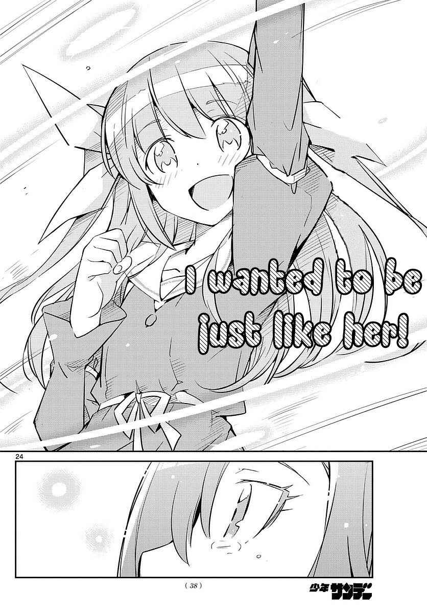 Page 24 Chapter 3 King of Idol