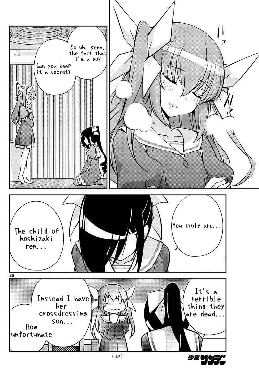 Page 26 Chapter 3 King of Idol
