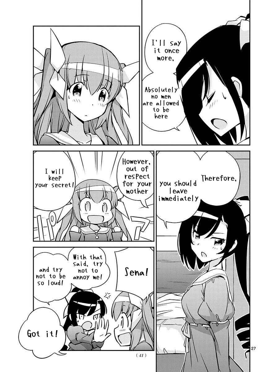 Page 27 Chapter 3 King of Idol