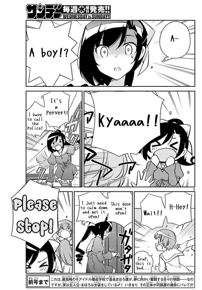 Page 3 Chapter 3 King of Idol
