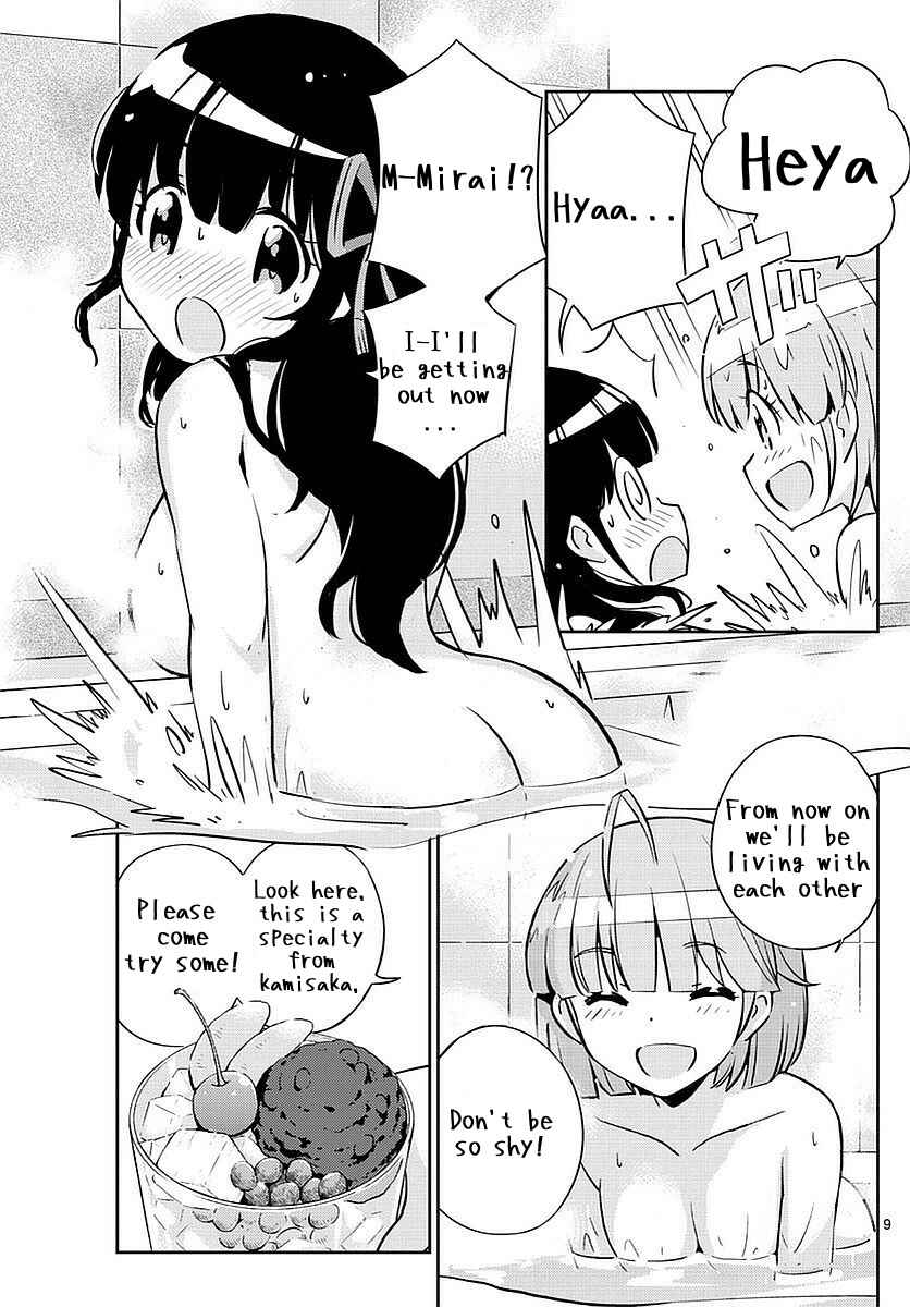 Page 9 Chapter 3 King of Idol