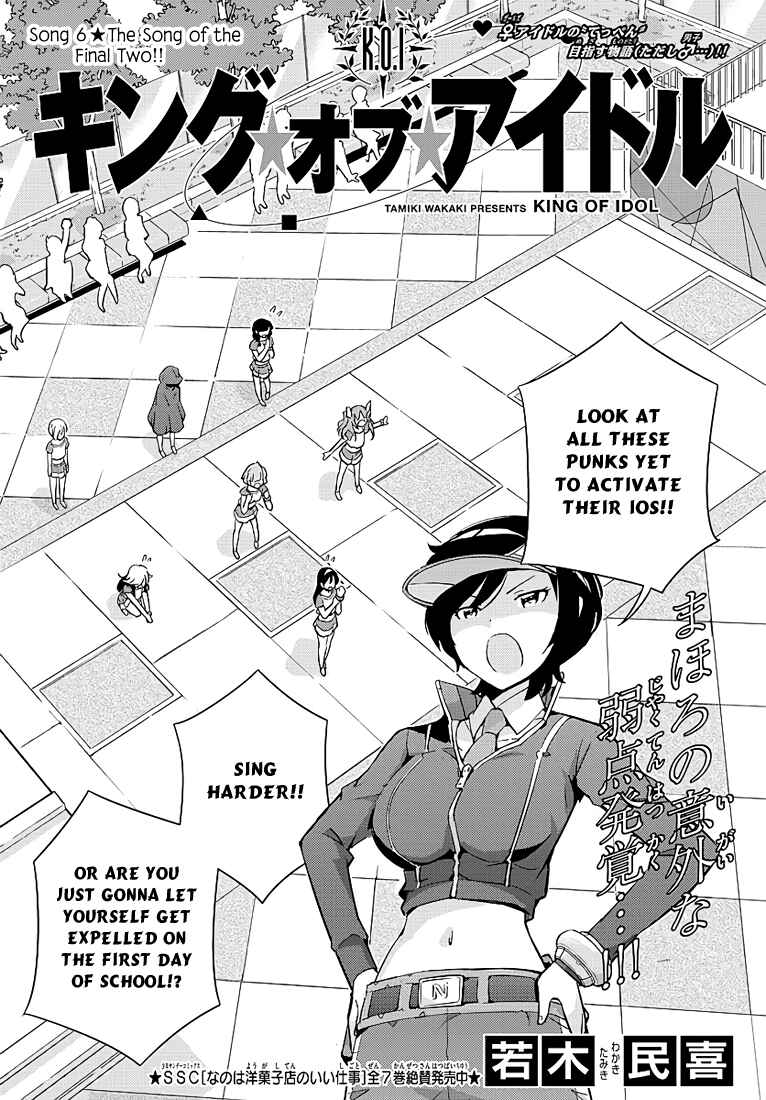 Page 3 Chapter 6 King of Idol