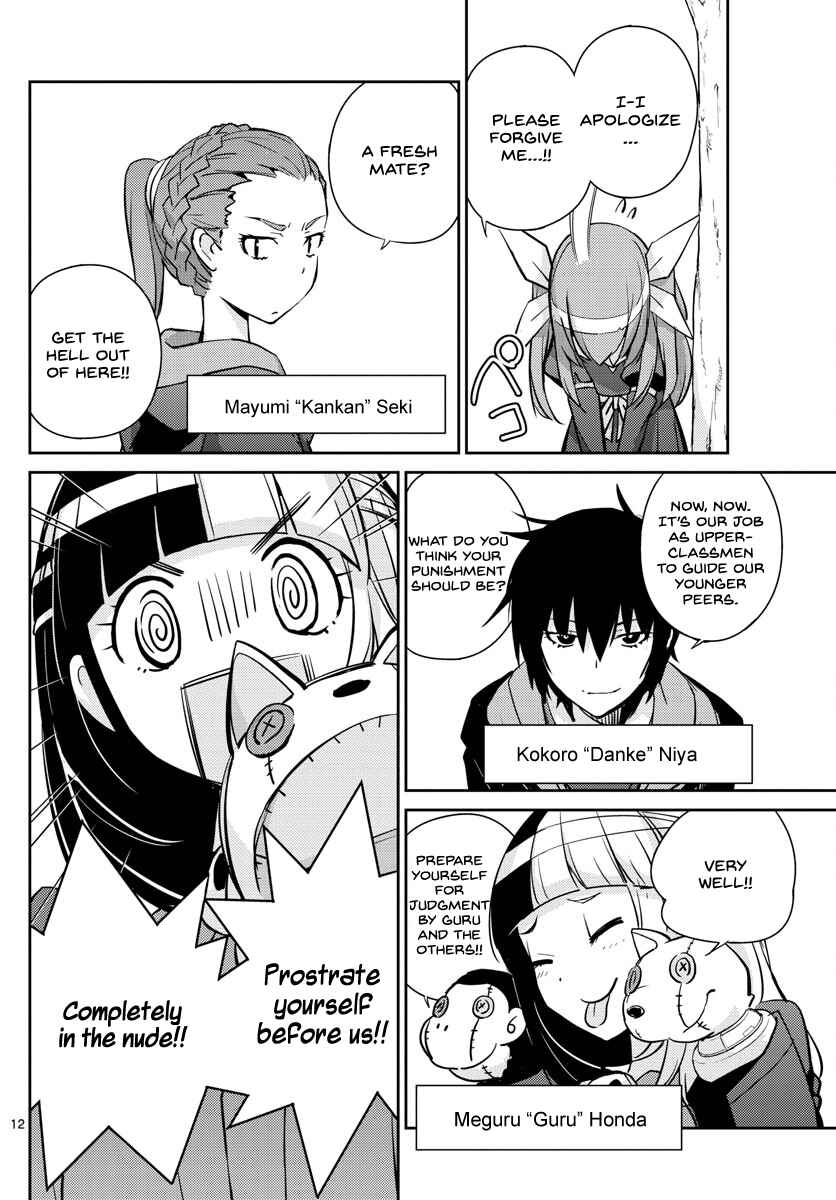 Page 14 Chapter 9 King of Idol