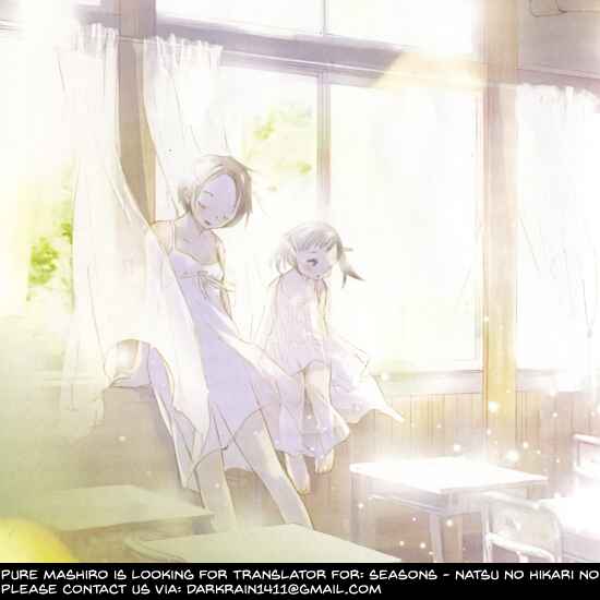 Page 2 Chapter 9 King of Idol