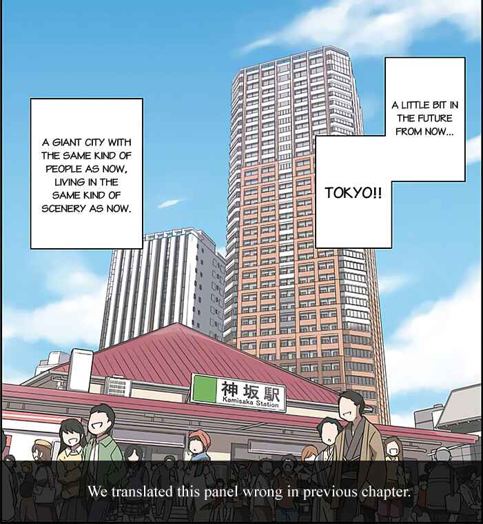 Page 2 Chapter 2 King of Idol