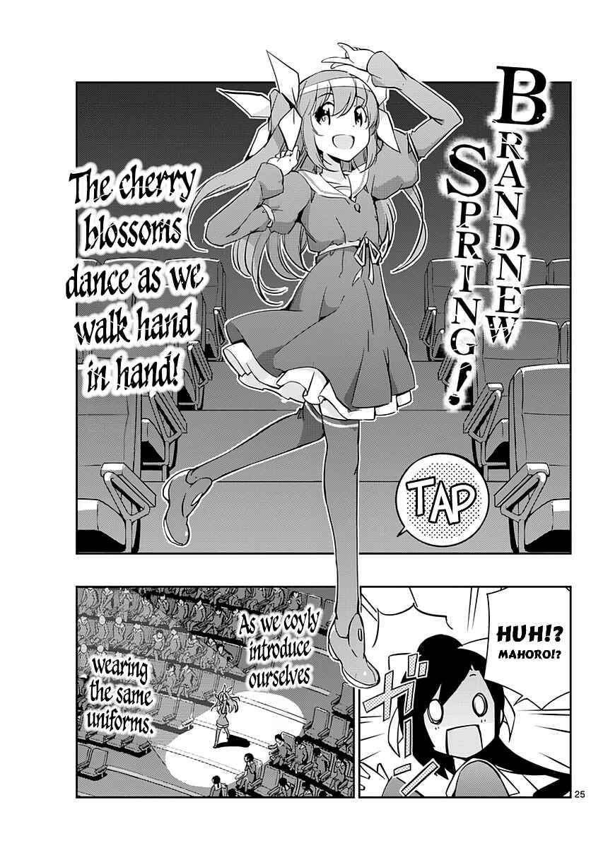 Page 27 Chapter 2 King of Idol