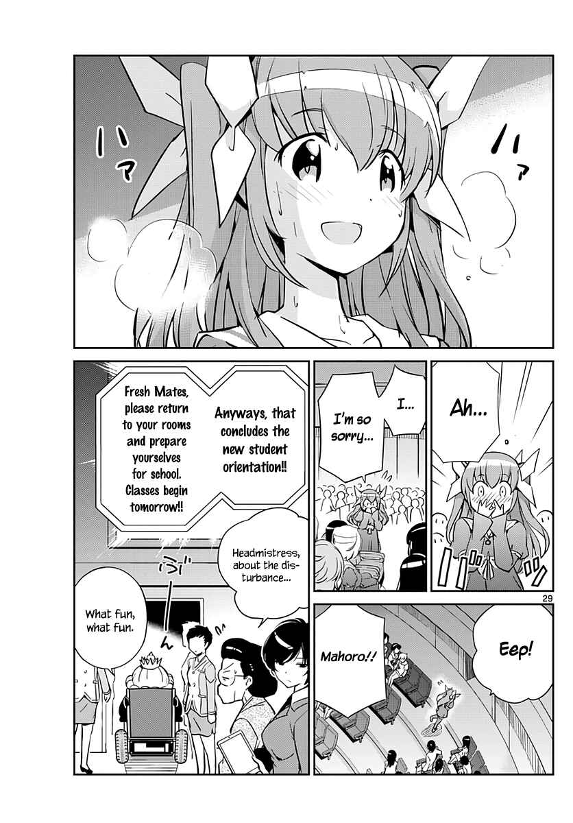 Page 30 Chapter 2 King of Idol