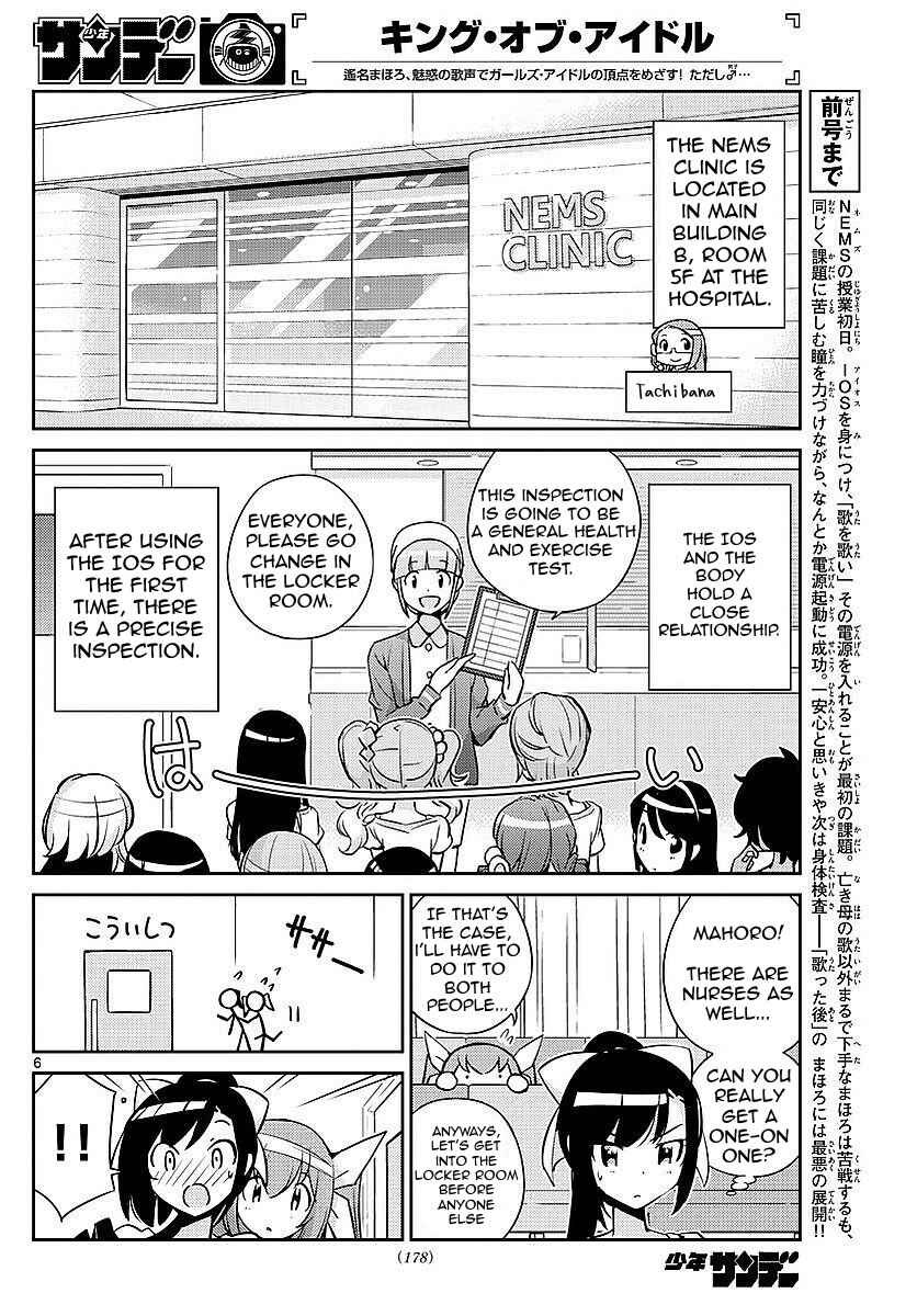 Page 6 Chapter 7 King of Idol