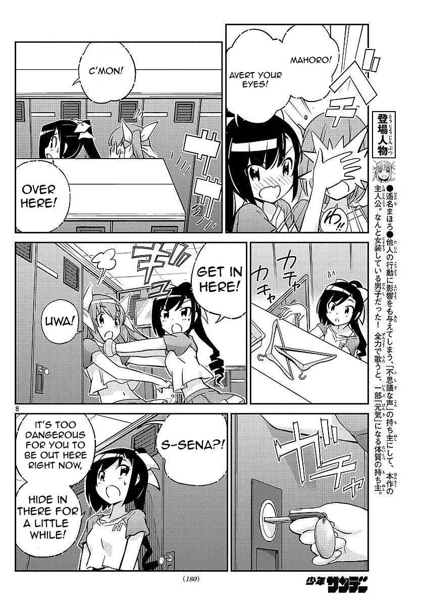 Page 8 Chapter 7 King of Idol