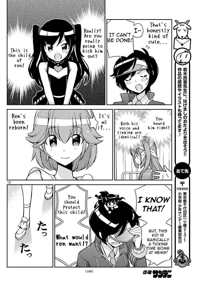 Page 12 Chapter 8 King of Idol