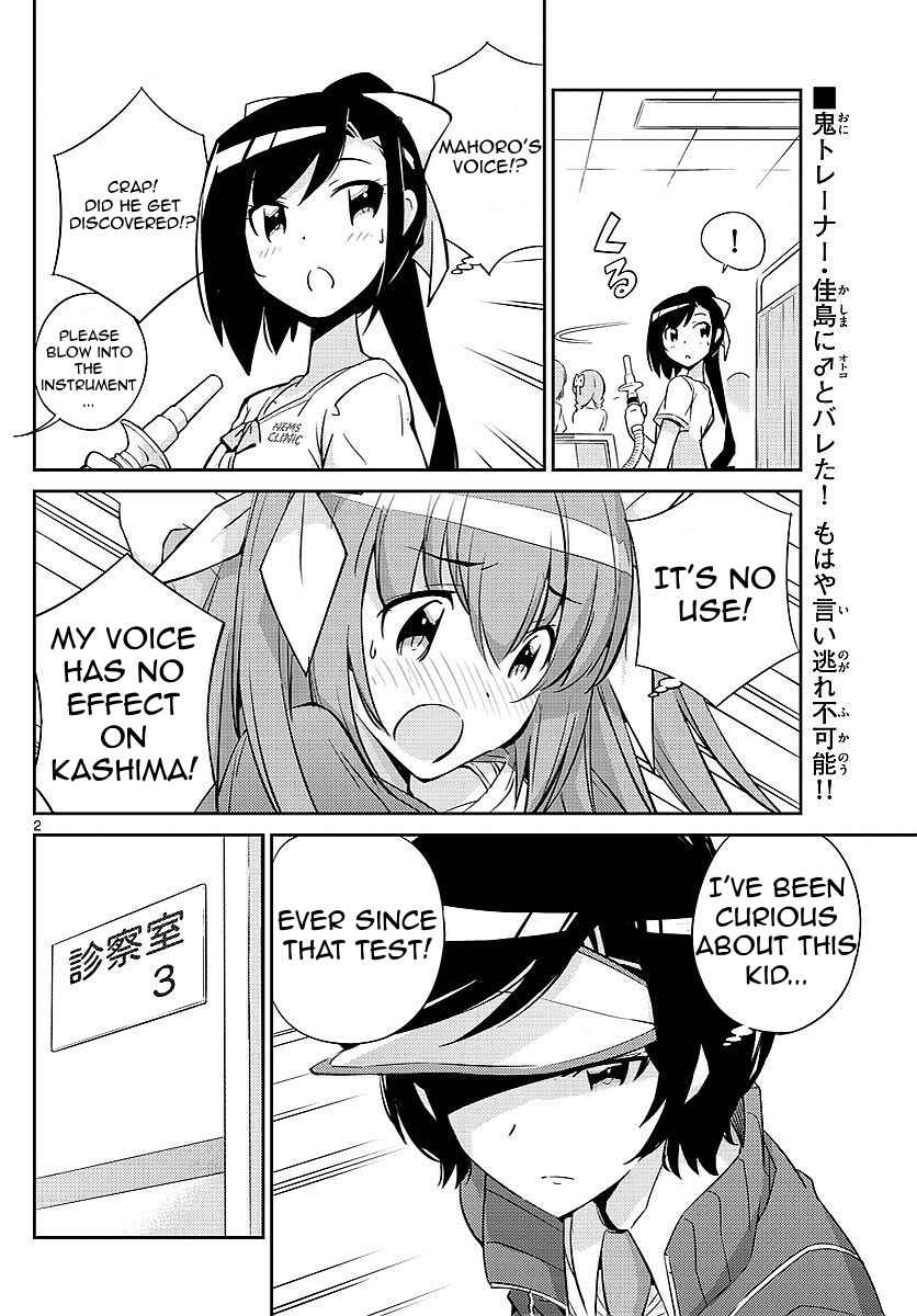 Page 2 Chapter 8 King of Idol