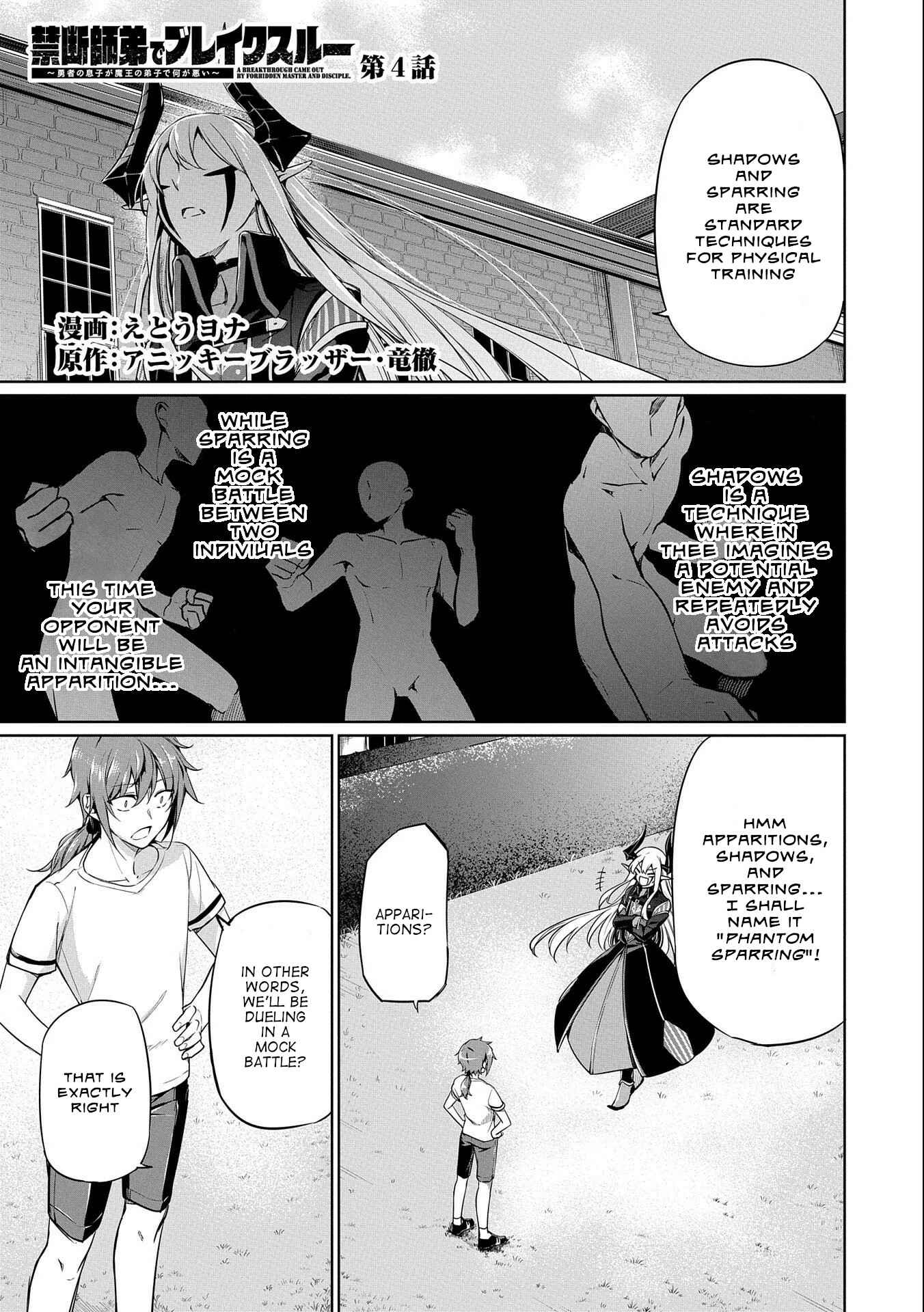 Page 1 Chapter 4 Kindan Shitei de Breakthrough ~Boy Meets Satan~