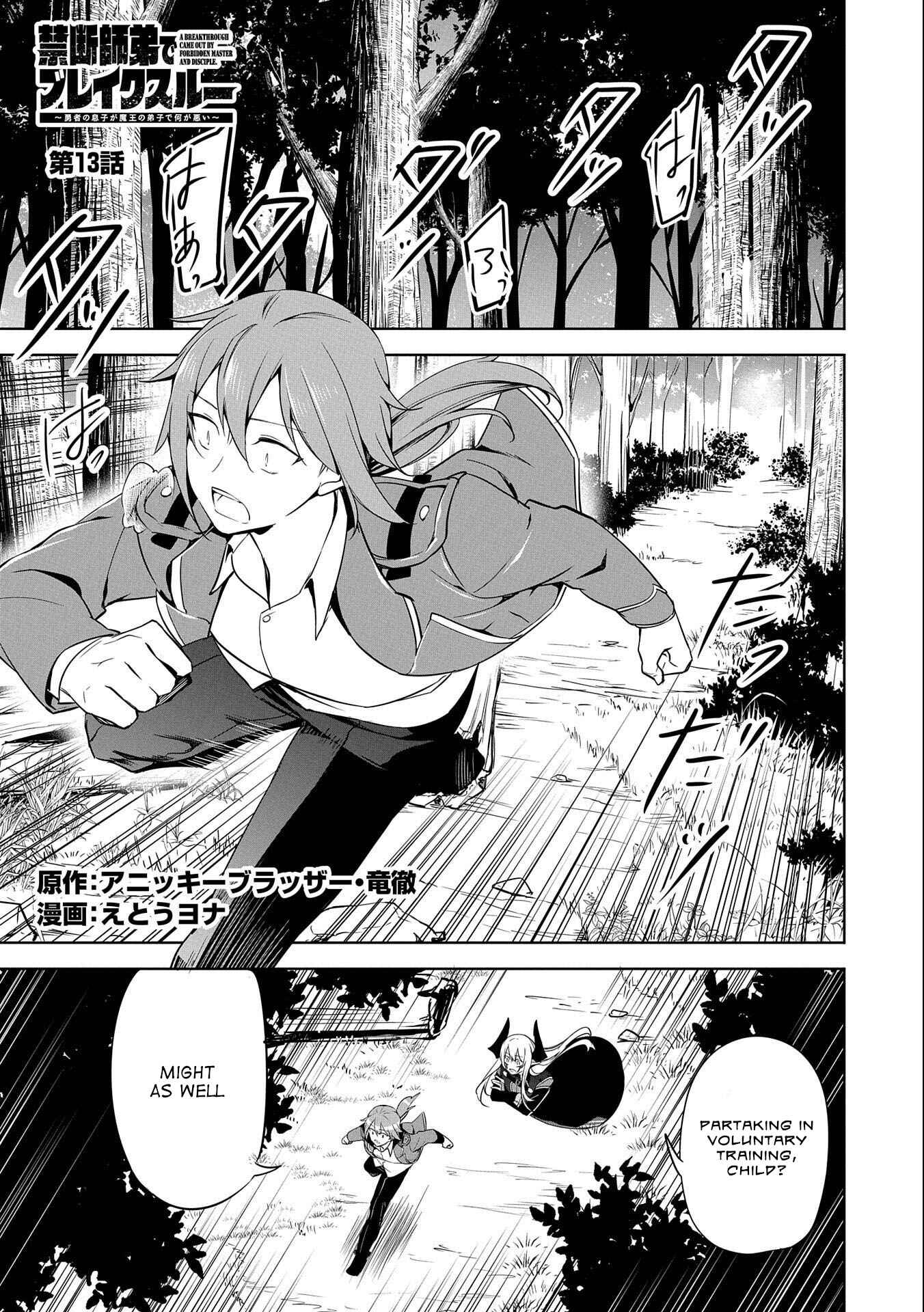 Page 1 Chapter 13 Kindan Shitei de Breakthrough ~Boy Meets Satan~
