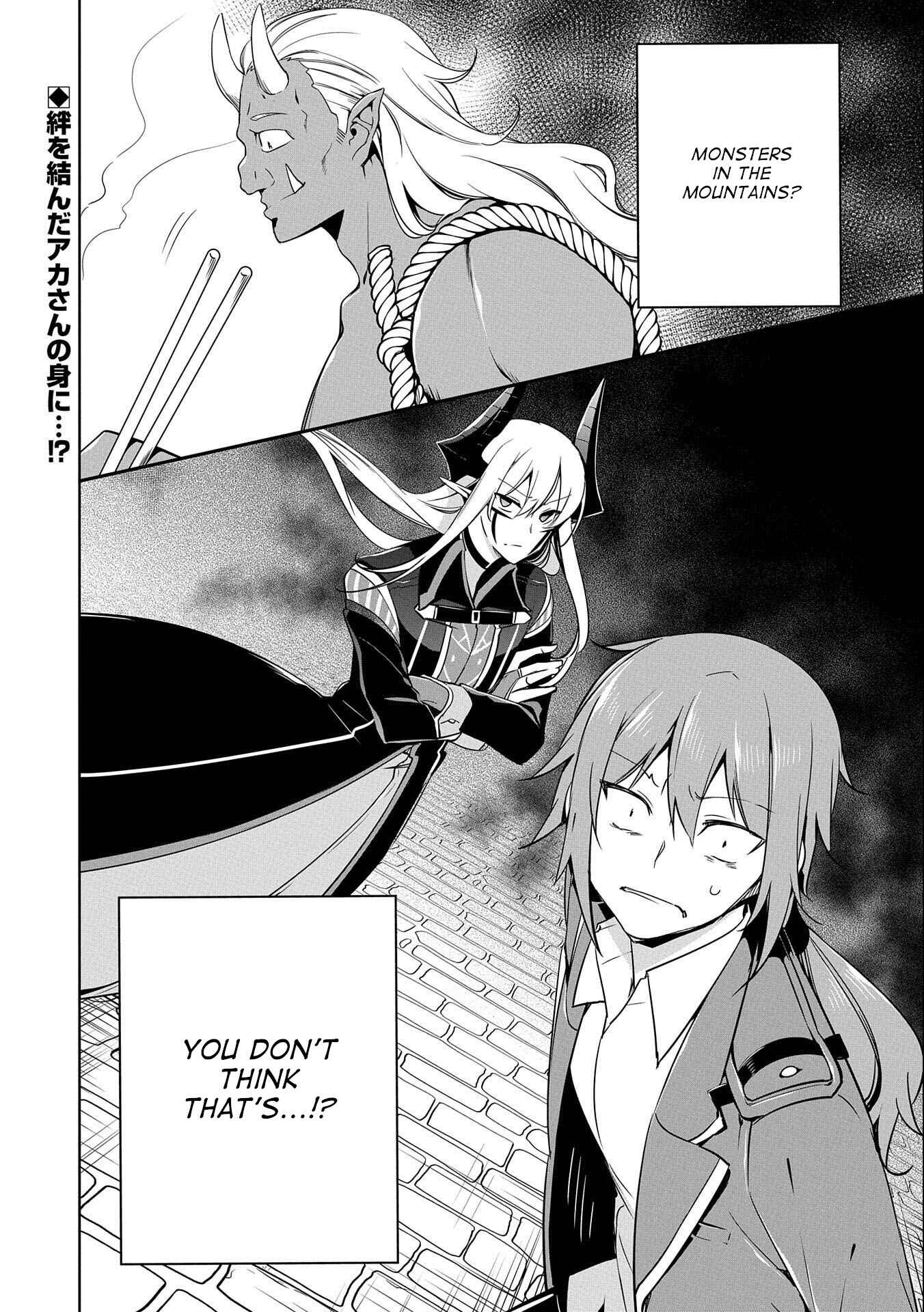 Page 40 Chapter 13 Kindan Shitei de Breakthrough ~Boy Meets Satan~