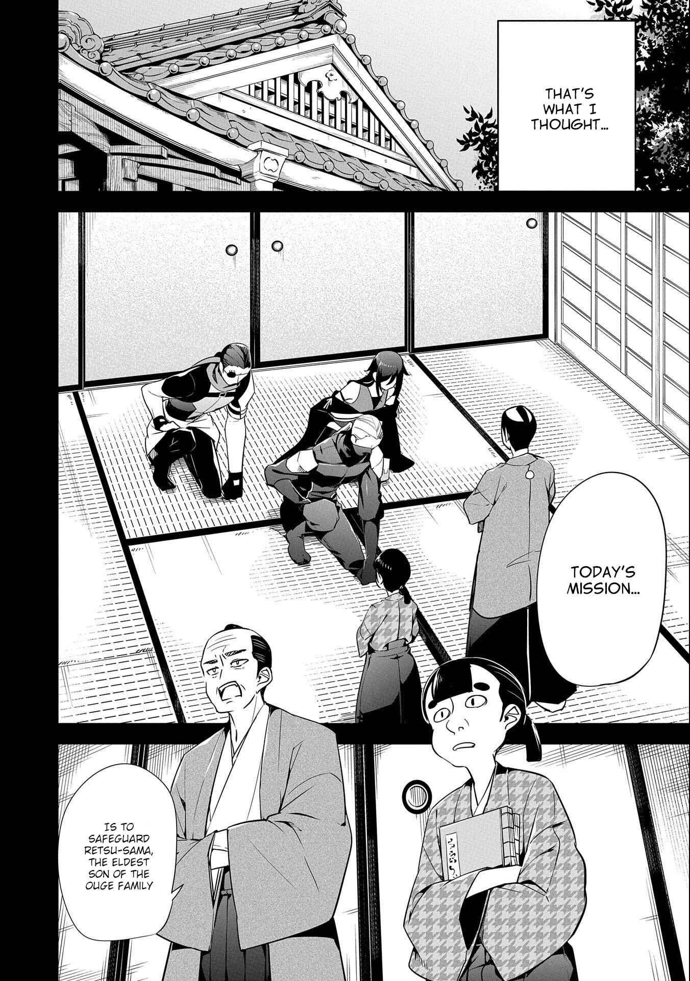 Page 4 Chapter 15 Kindan Shitei de Breakthrough ~Boy Meets Satan~