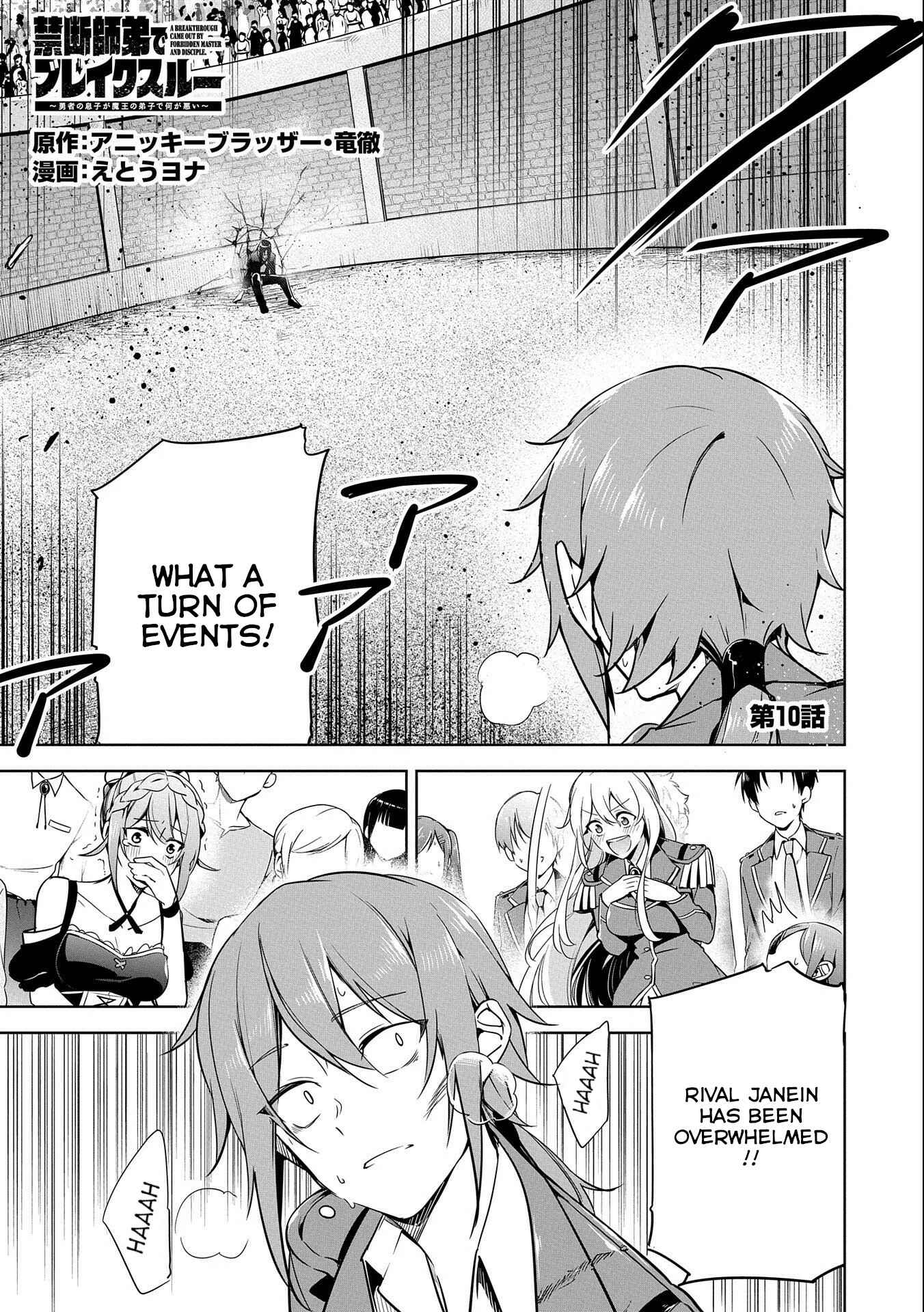 Page 1 Chapter 10 Kindan Shitei de Breakthrough ~Boy Meets Satan~