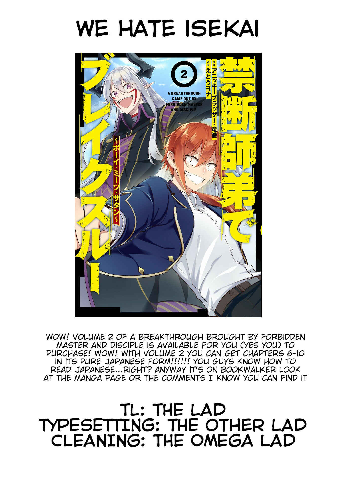Page 32 Chapter 10 Kindan Shitei de Breakthrough ~Boy Meets Satan~