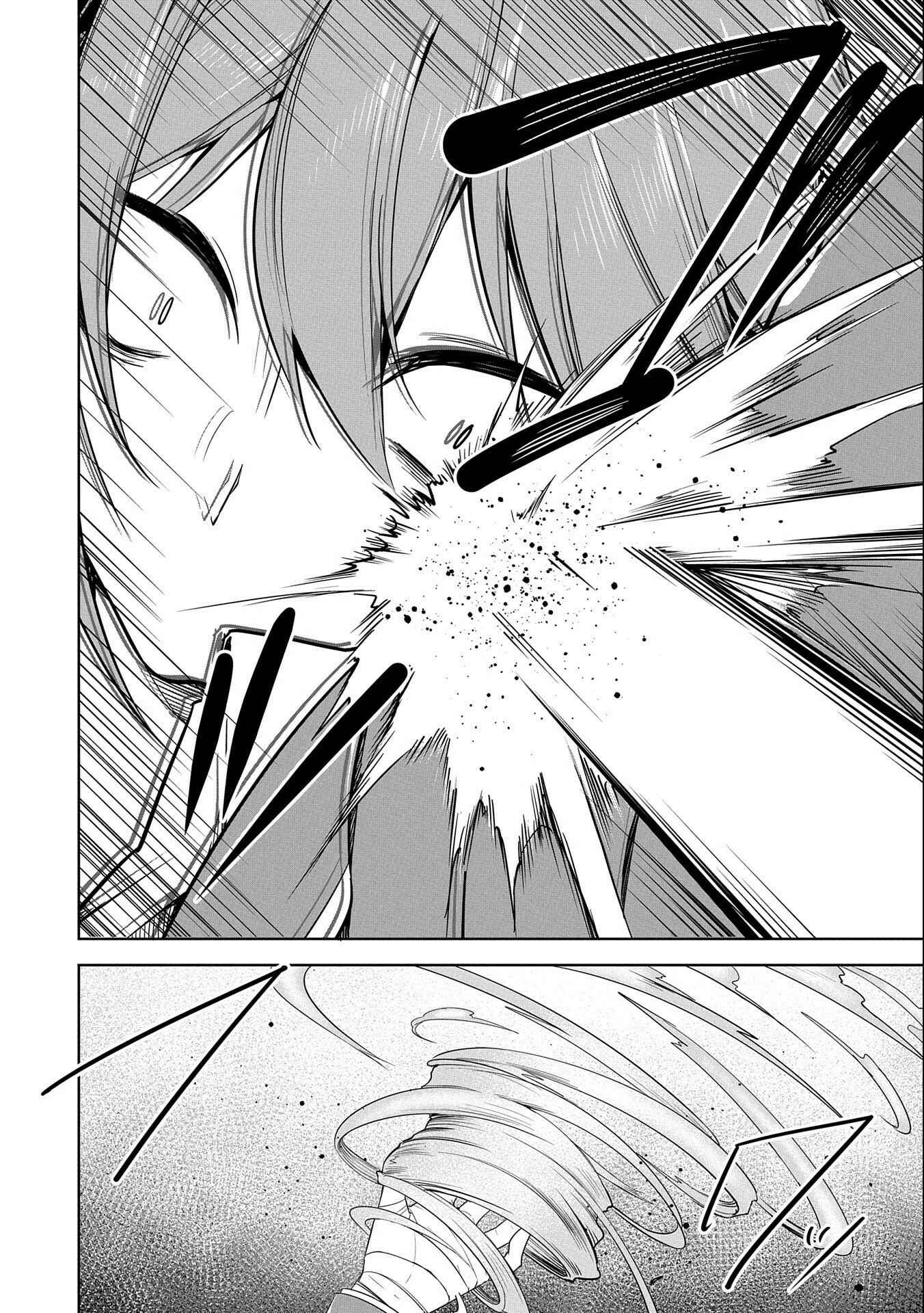 Page 9 Chapter 10 Kindan Shitei de Breakthrough ~Boy Meets Satan~