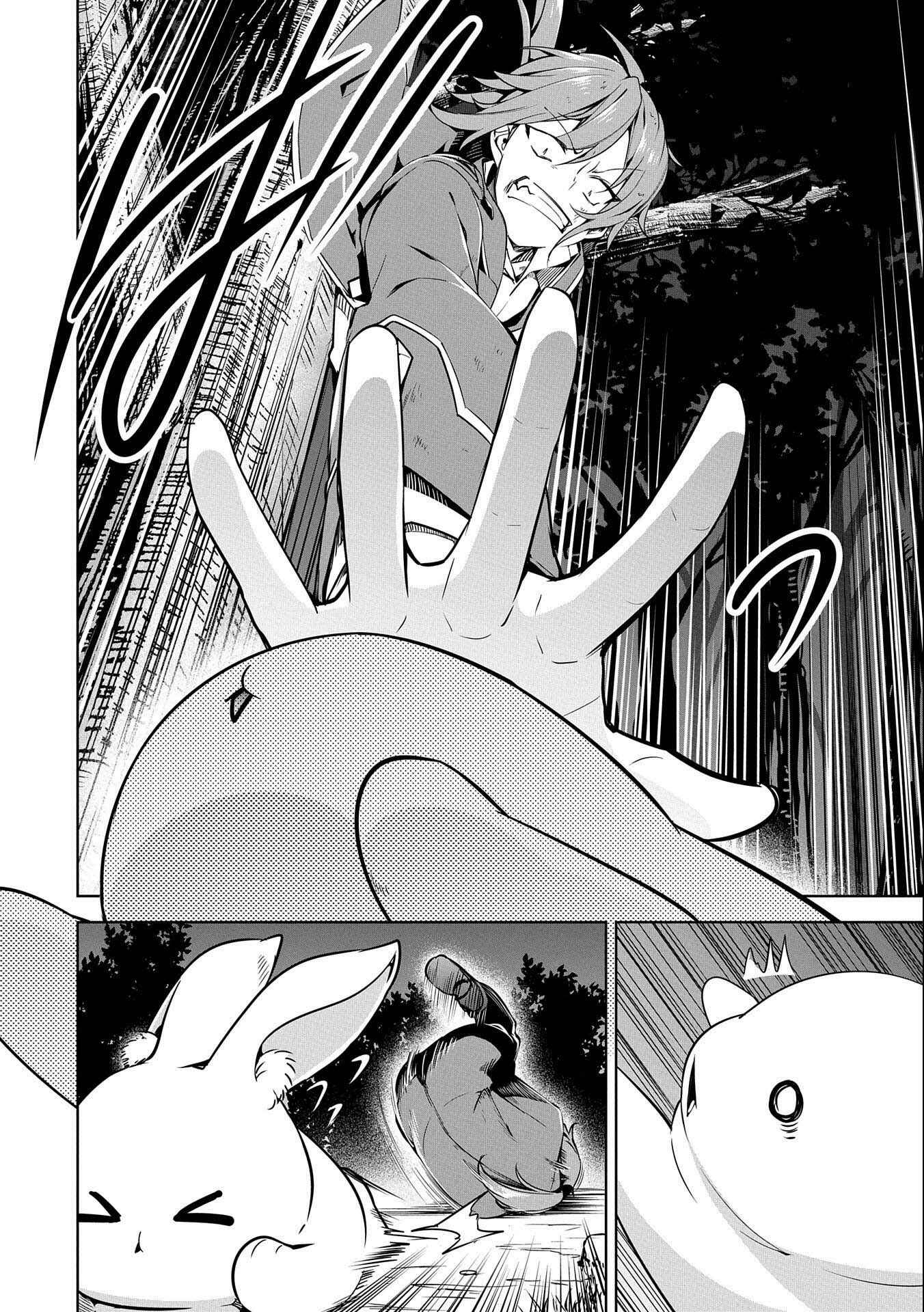 Page 24 Chapter 11 Kindan Shitei de Breakthrough ~Boy Meets Satan~