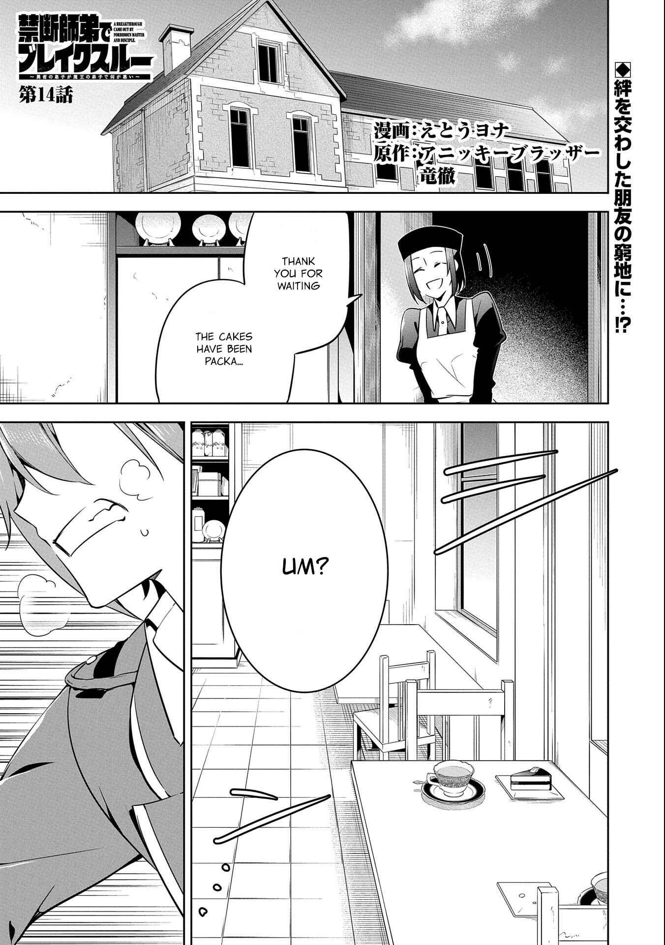 Page 1 Chapter 14 Kindan Shitei de Breakthrough ~Boy Meets Satan~