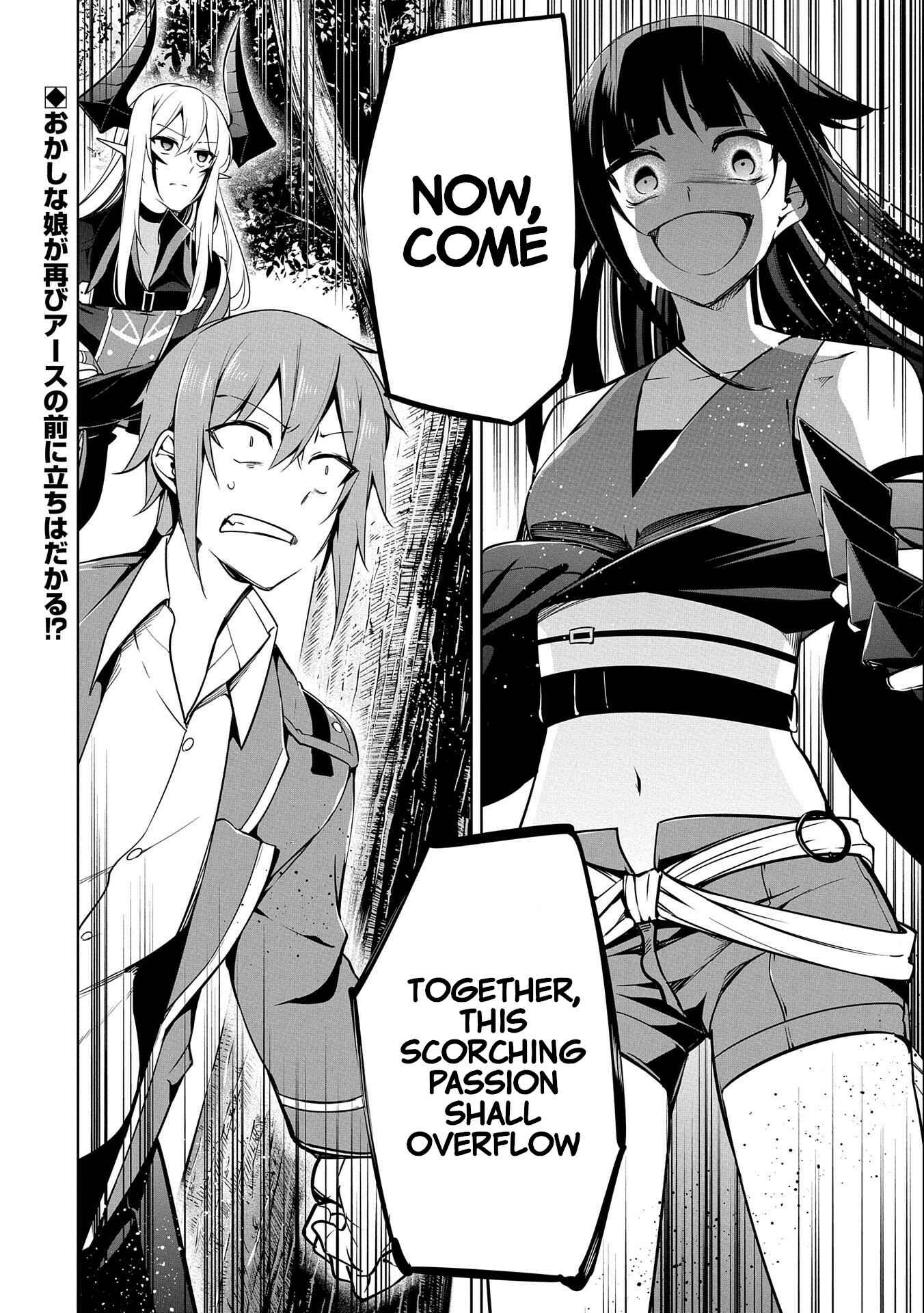 Page 39 Chapter 14 Kindan Shitei de Breakthrough ~Boy Meets Satan~
