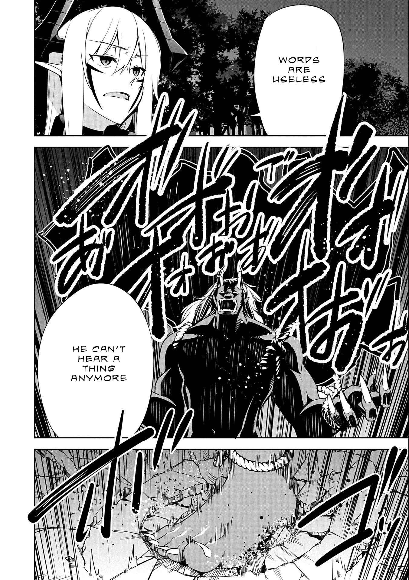 Page 17 Chapter 16 Kindan Shitei de Breakthrough ~Boy Meets Satan~