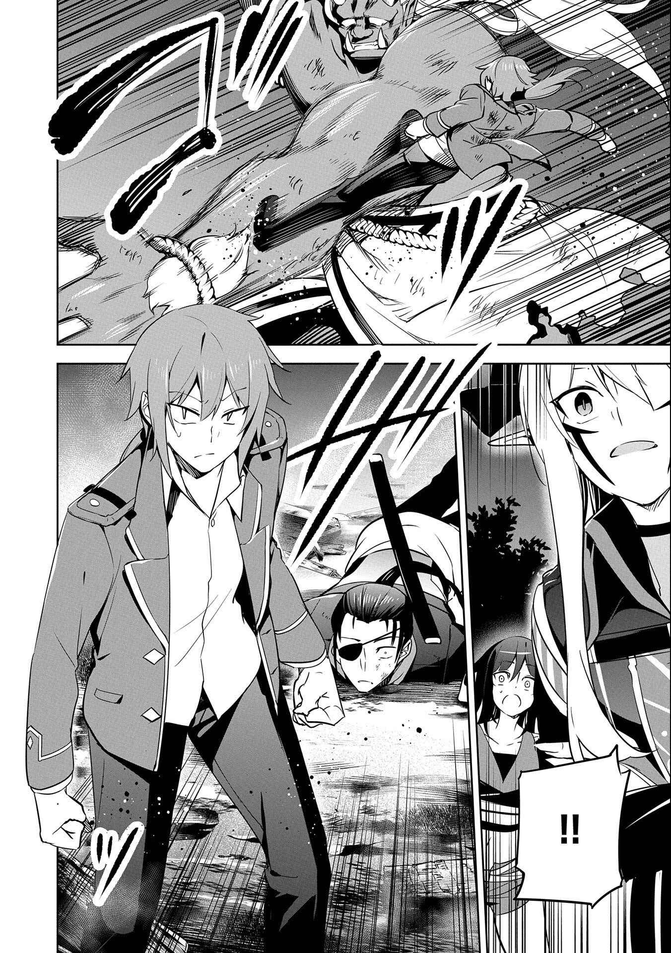 Page 19 Chapter 16 Kindan Shitei de Breakthrough ~Boy Meets Satan~