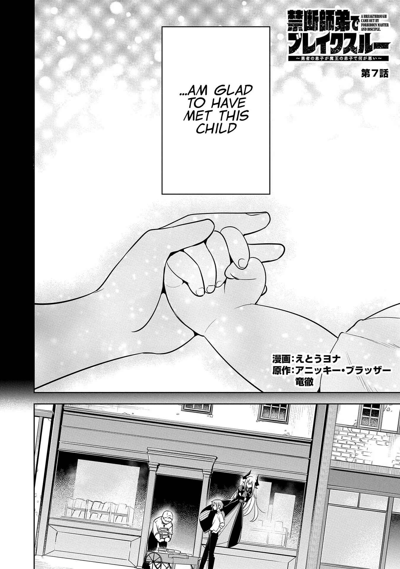 Page 2 Chapter 7 Kindan Shitei de Breakthrough ~Boy Meets Satan~