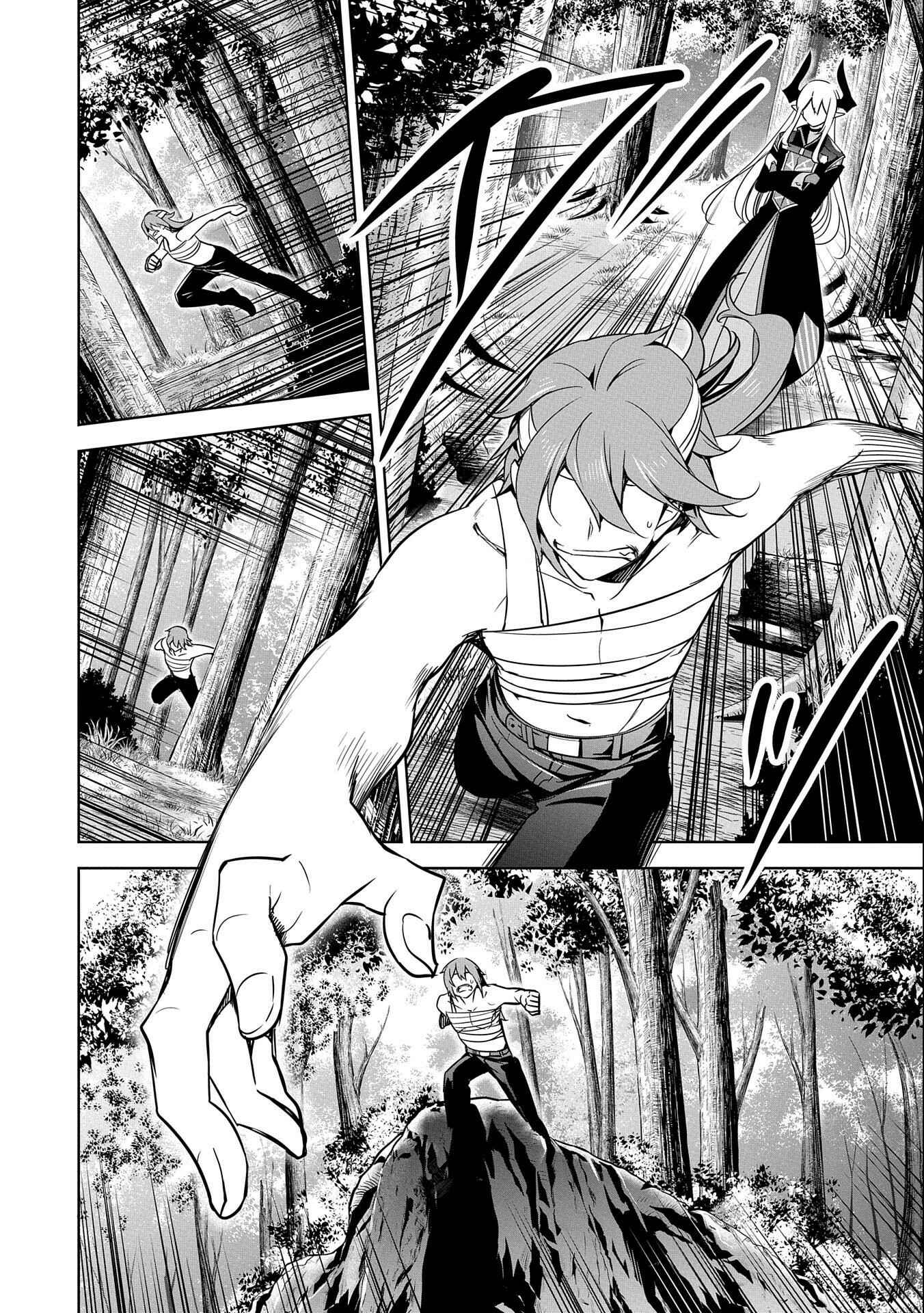 Page 36 Chapter 17 Kindan Shitei de Breakthrough ~Boy Meets Satan~