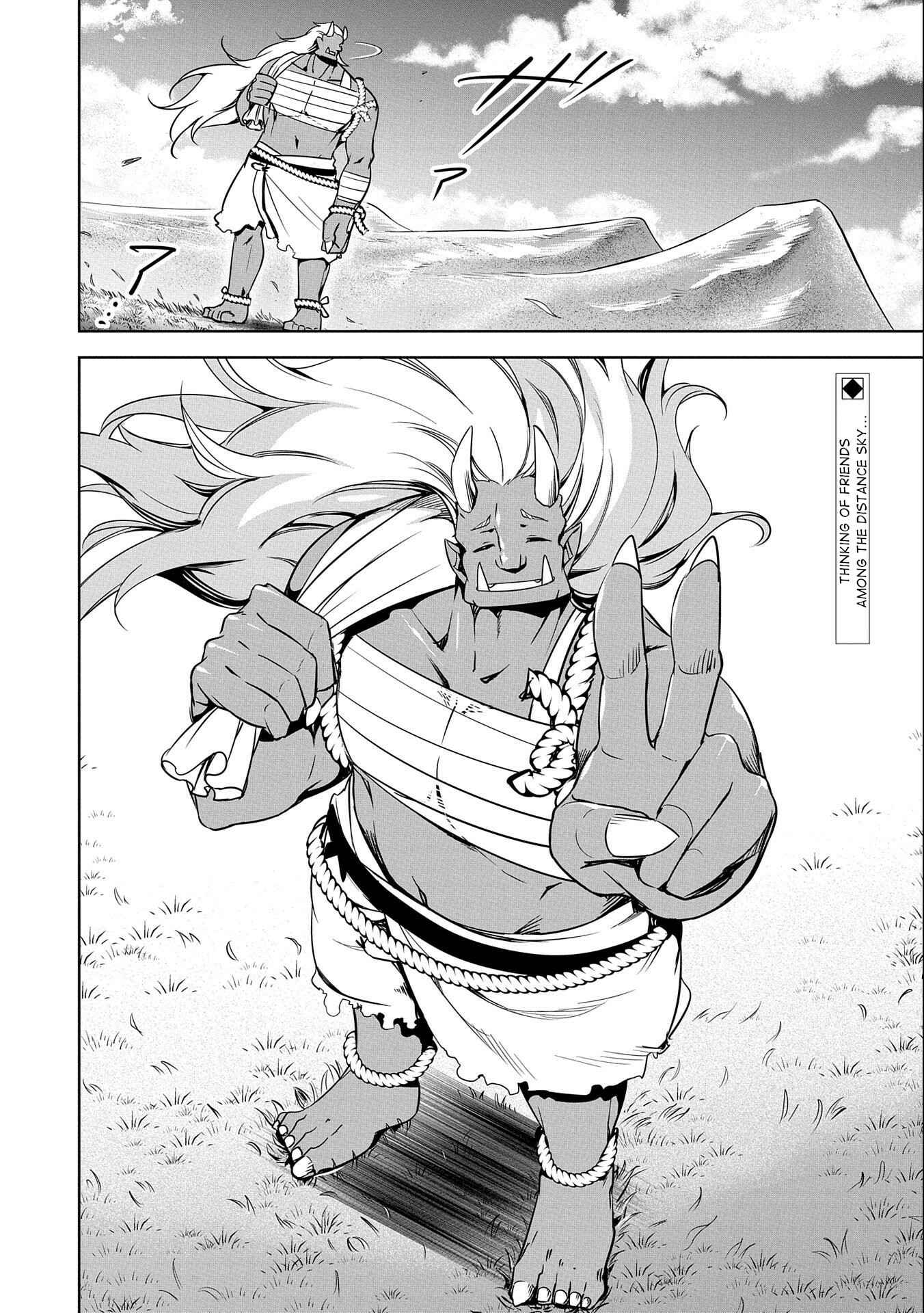 Page 38 Chapter 17 Kindan Shitei de Breakthrough ~Boy Meets Satan~