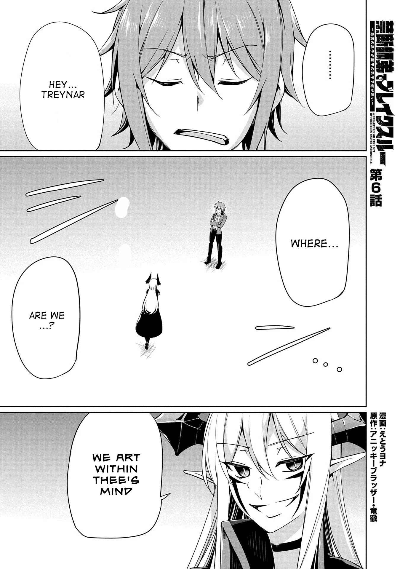 Page 1 Chapter 6 Kindan Shitei de Breakthrough ~Boy Meets Satan~
