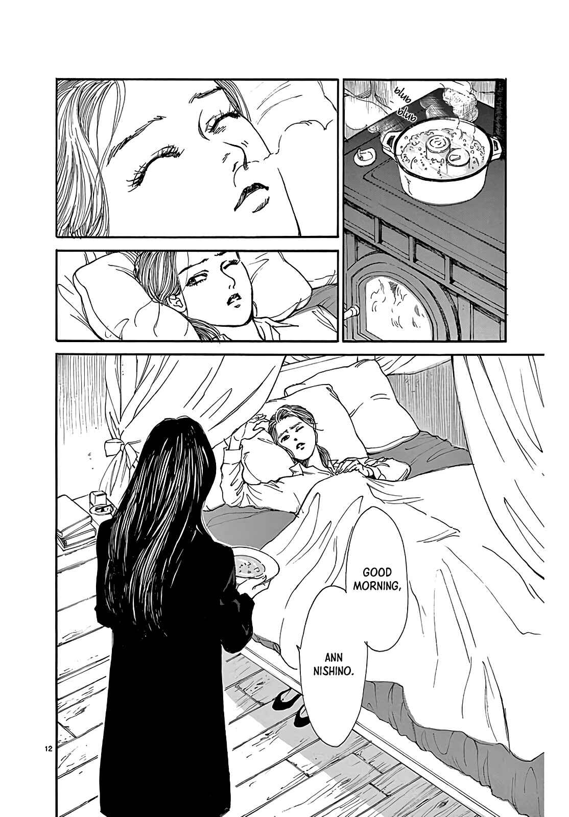 Page 11 Chapter Unknown_d10d Kagenashi no Koibito