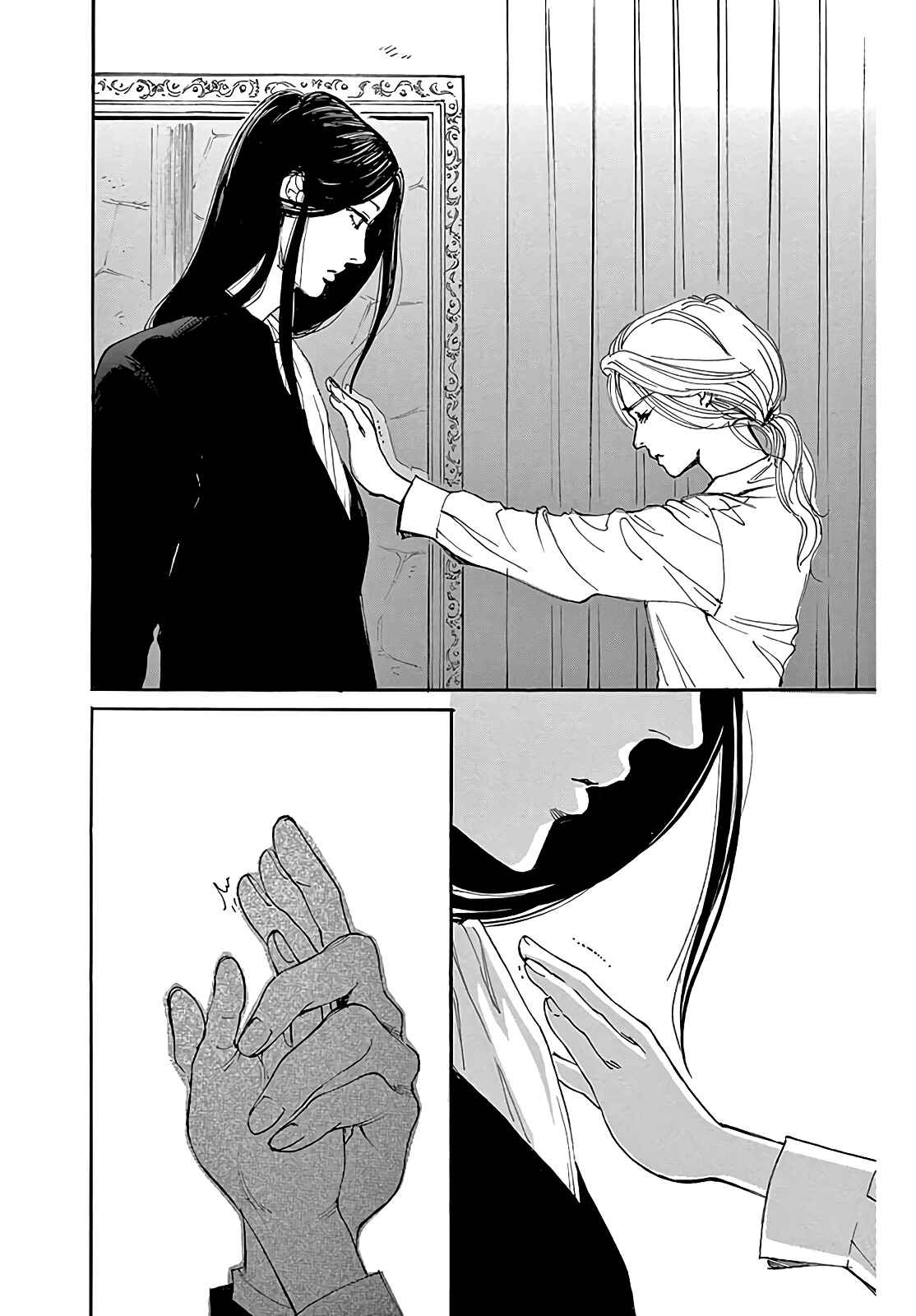 Page 25 Chapter Unknown_d10d Kagenashi no Koibito