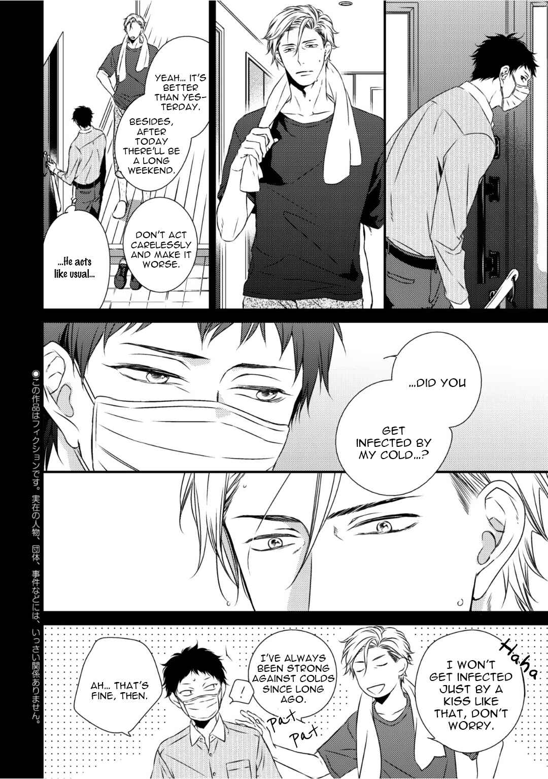 Page 5 Chapter 5 Love Nest