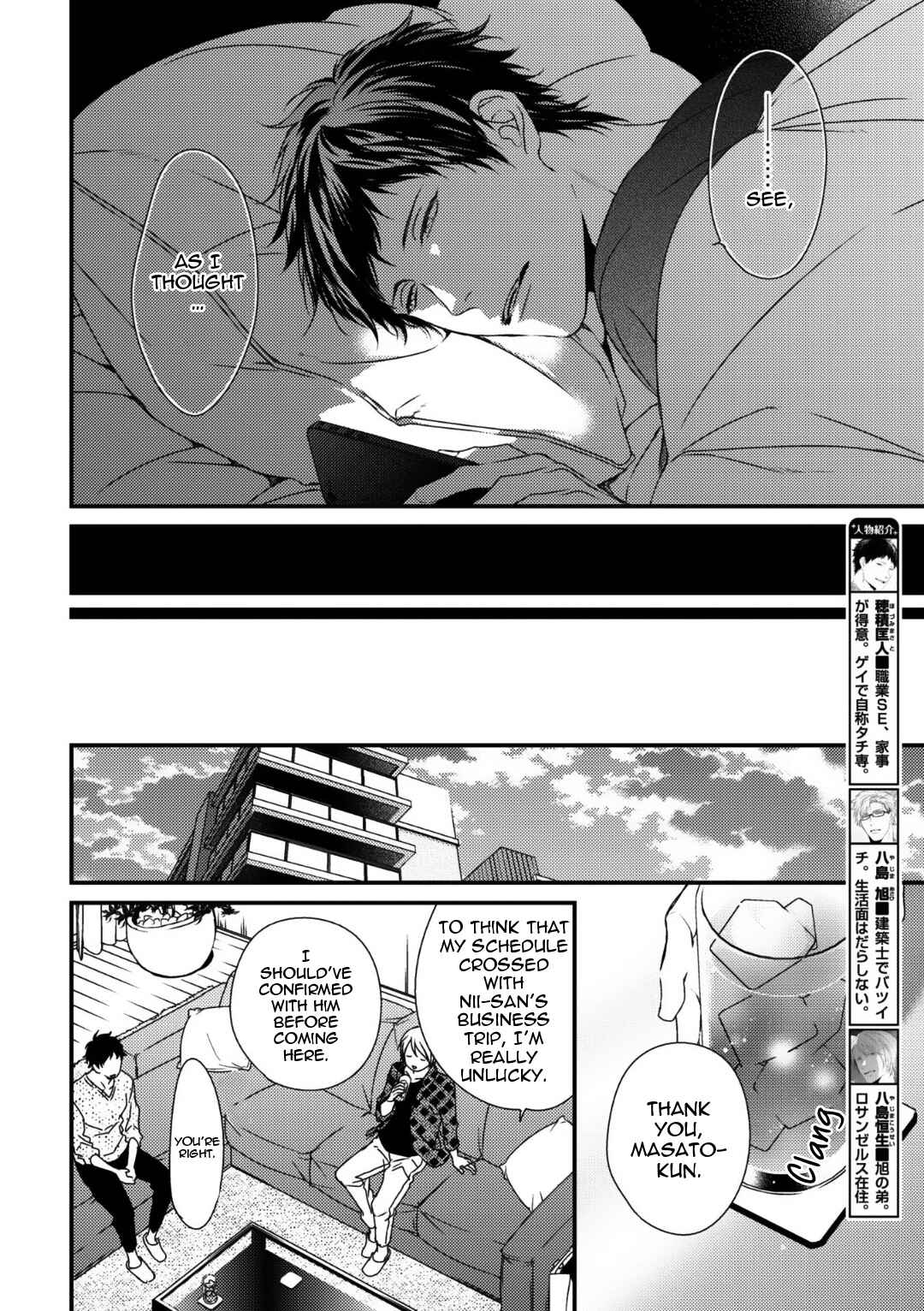 Page 10 Chapter 7 Love Nest