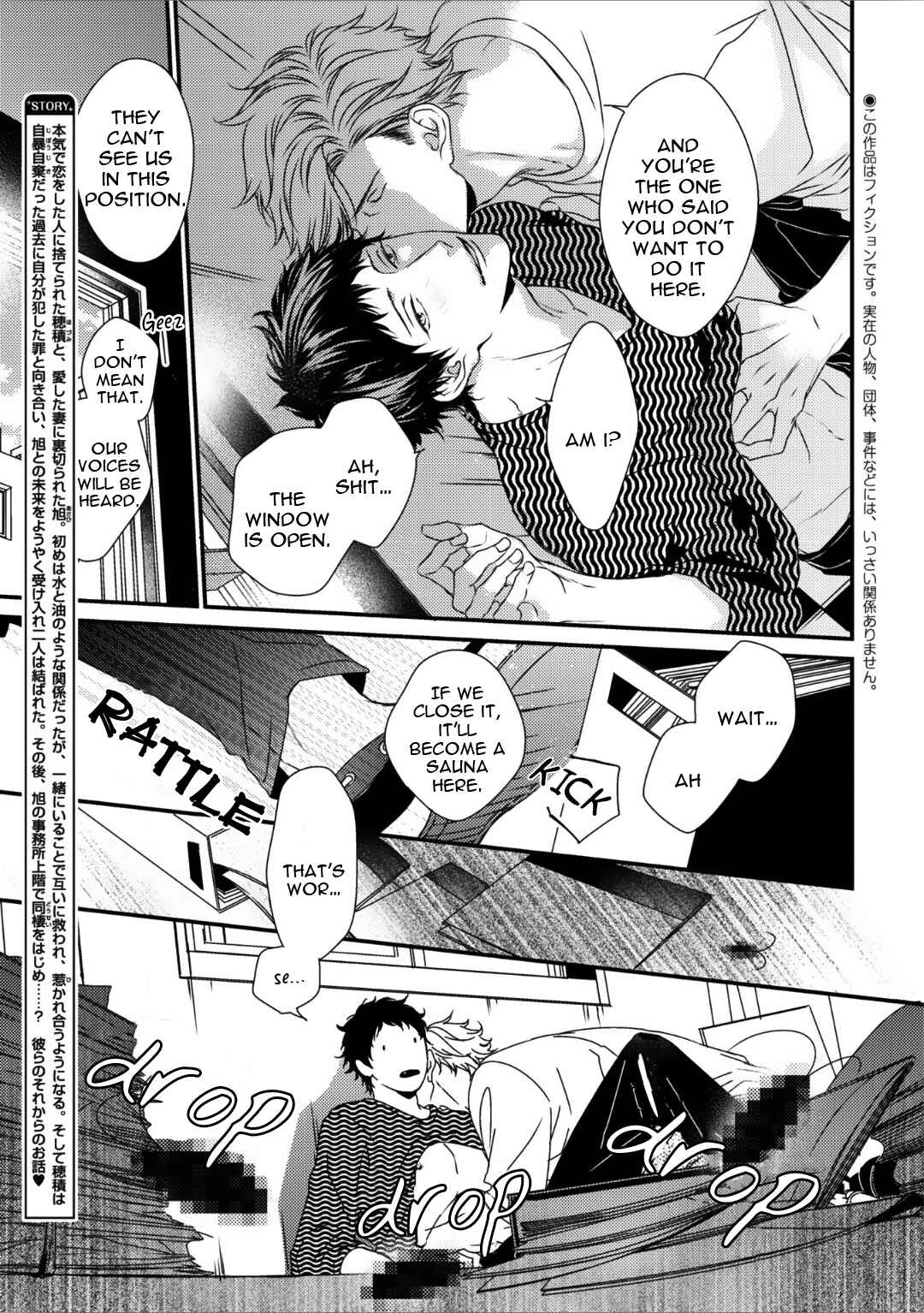 Page 6 Chapter 10.5 Love Nest