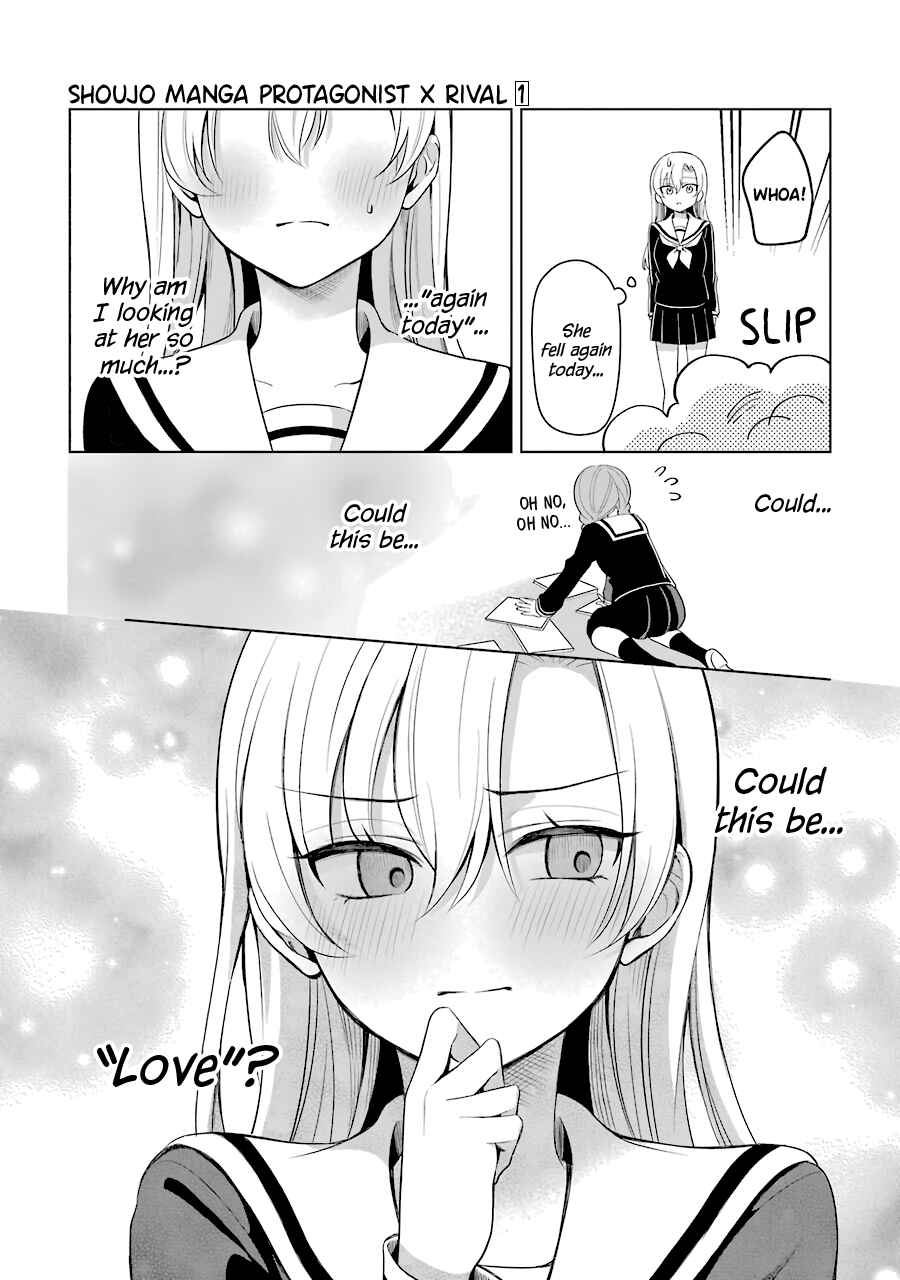Page 13 Chapter 15 Shoujo Manga Protagonist x Rival-San (Serialization)